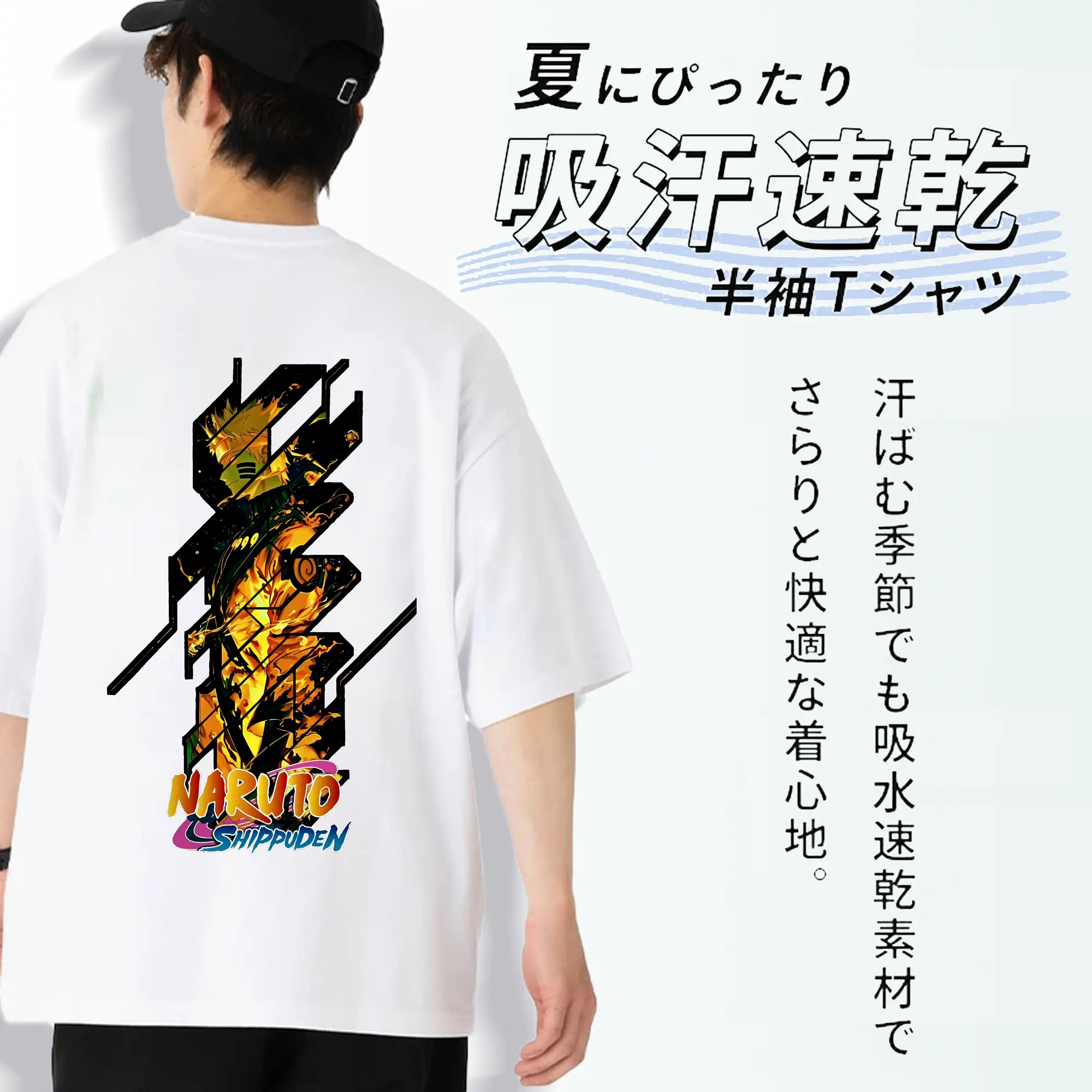 ナルト グッズ うずまき ナルト