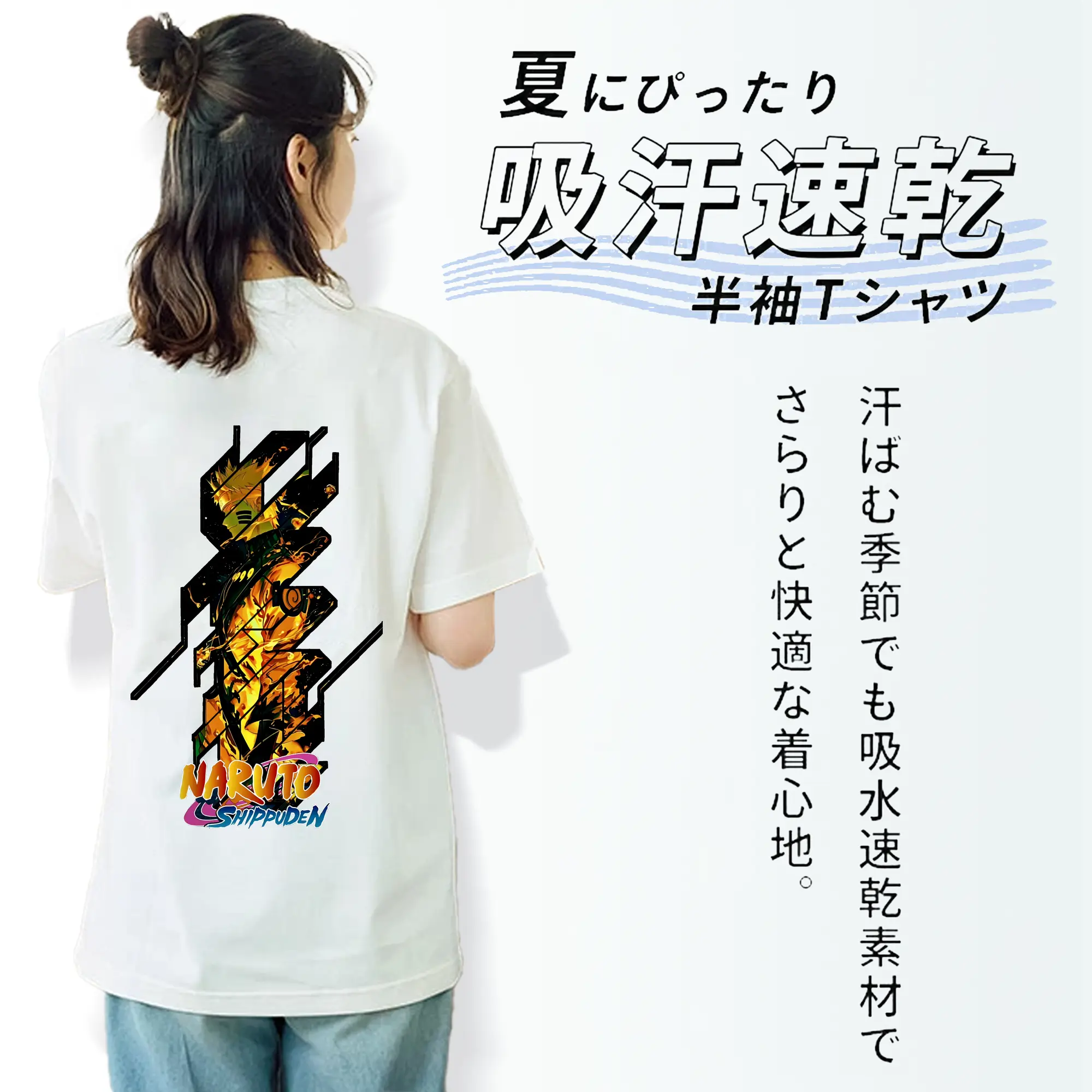 ナルト グッズ うずまき ナルト