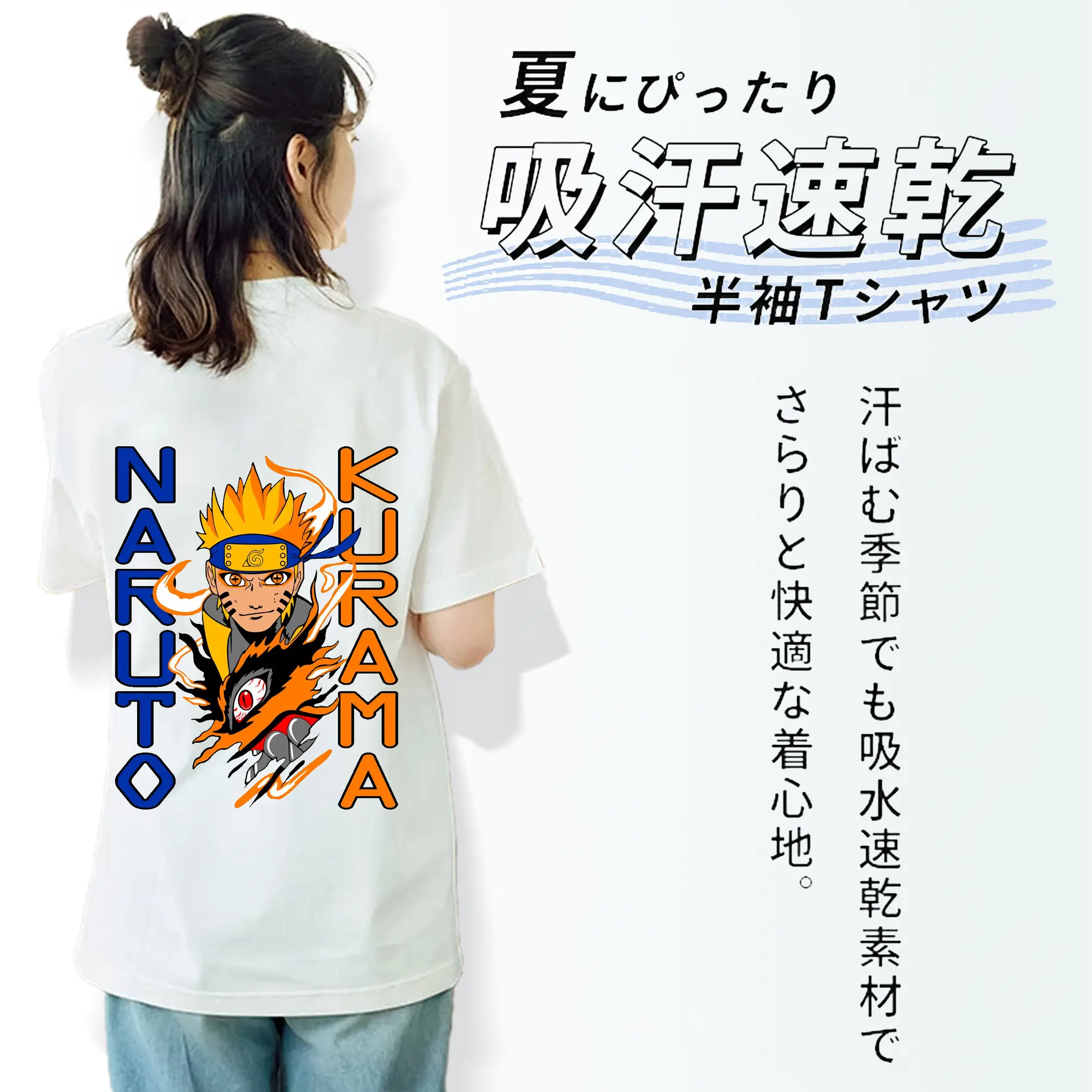 ナルト グッズ うずまき ナルト