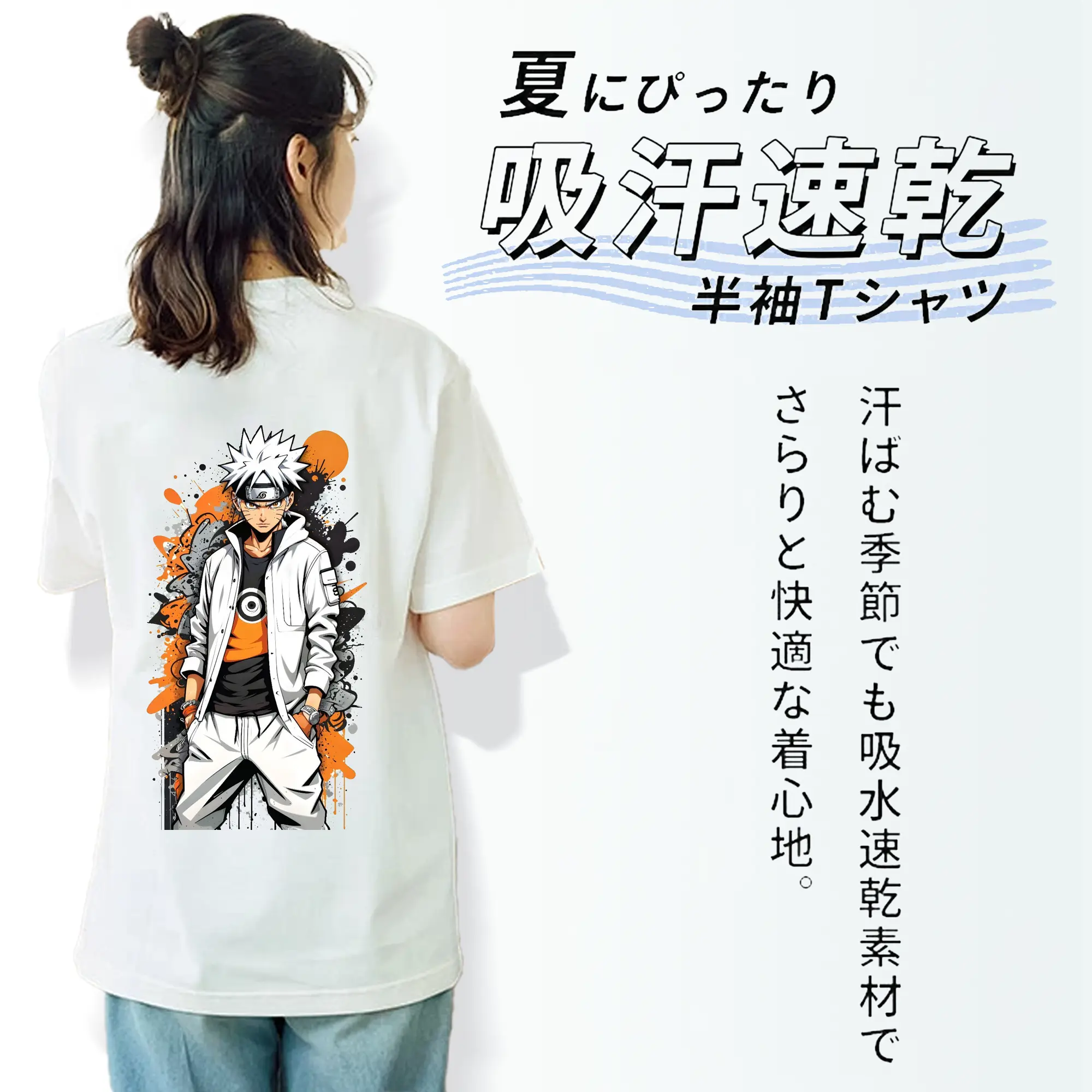 ナルト グッズ うずまき ナルト