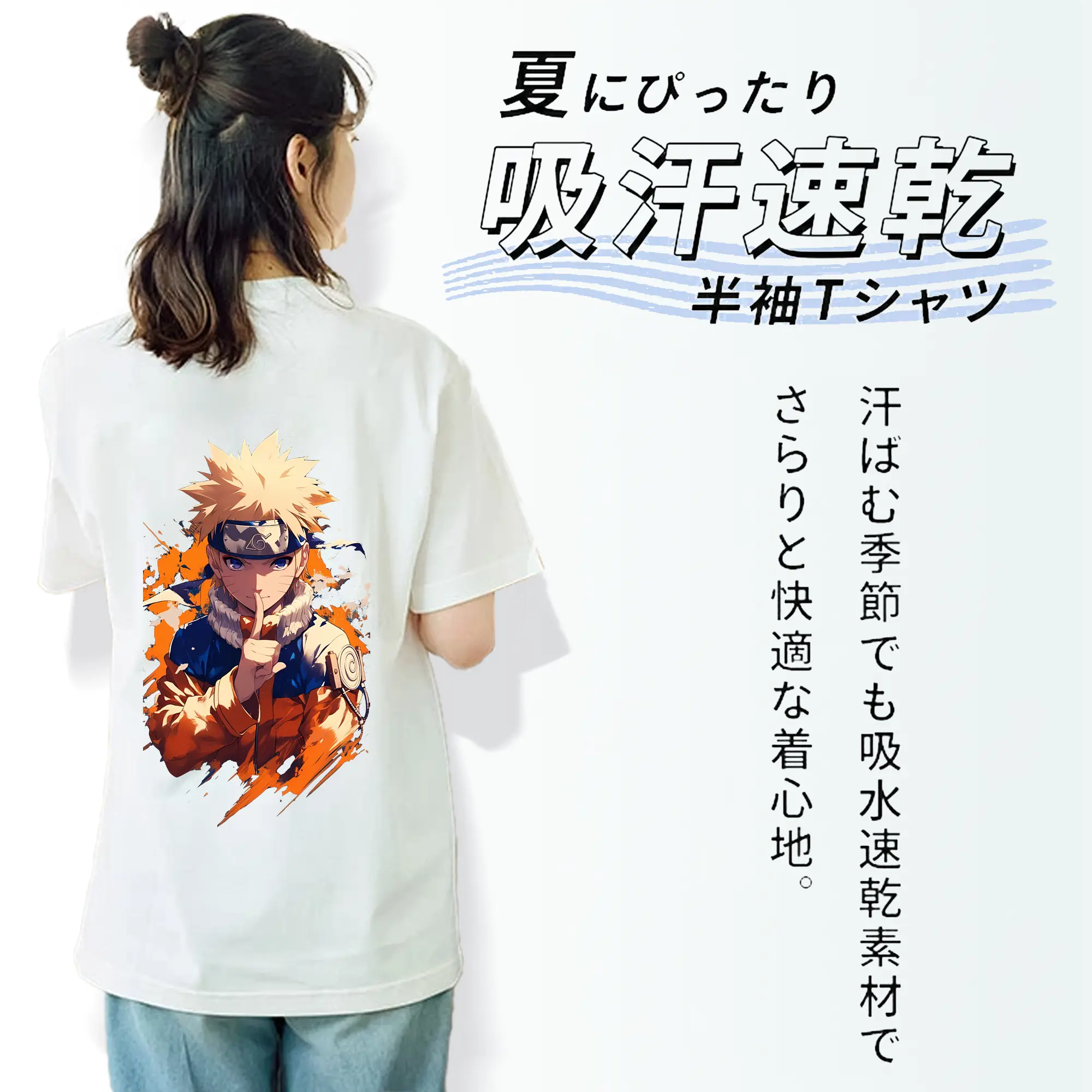 ナルト グッズ うずまき ナルト