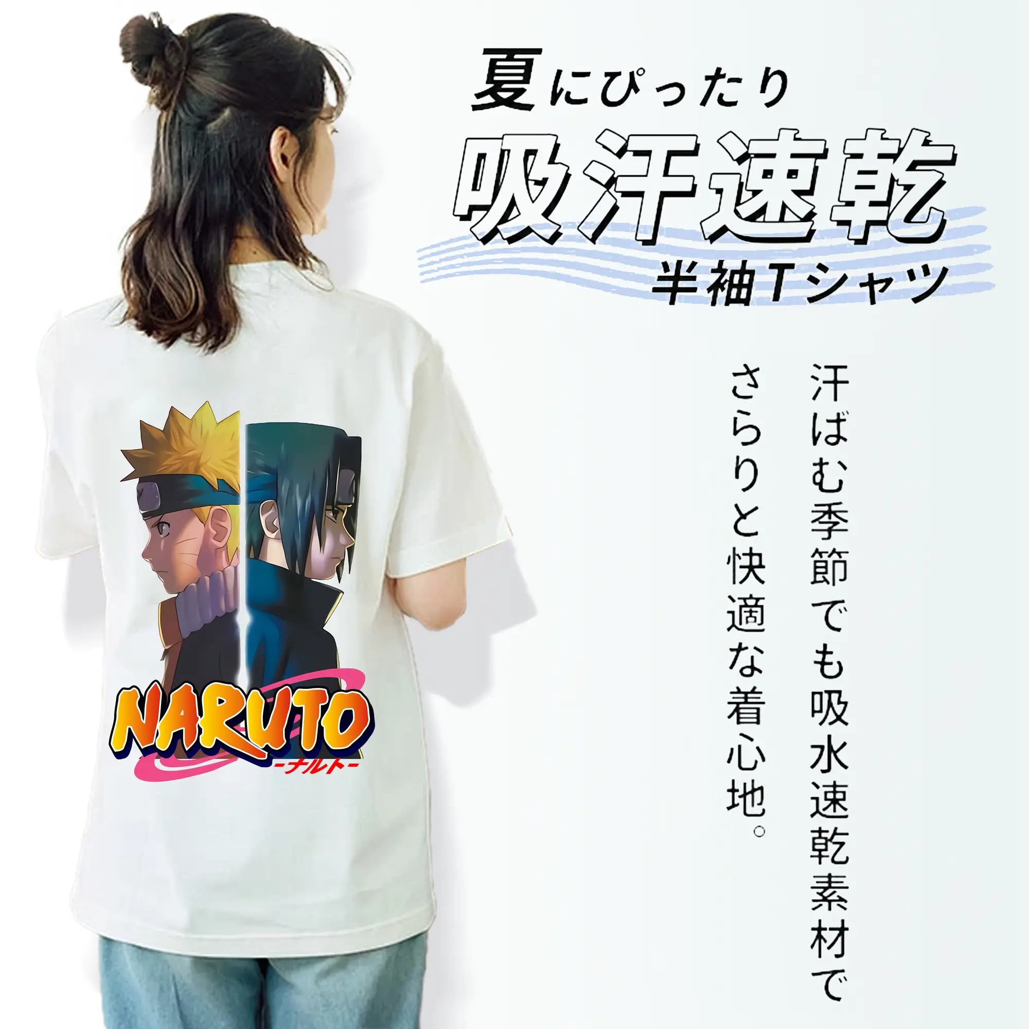 ナルト グッズ うずまき ナルト