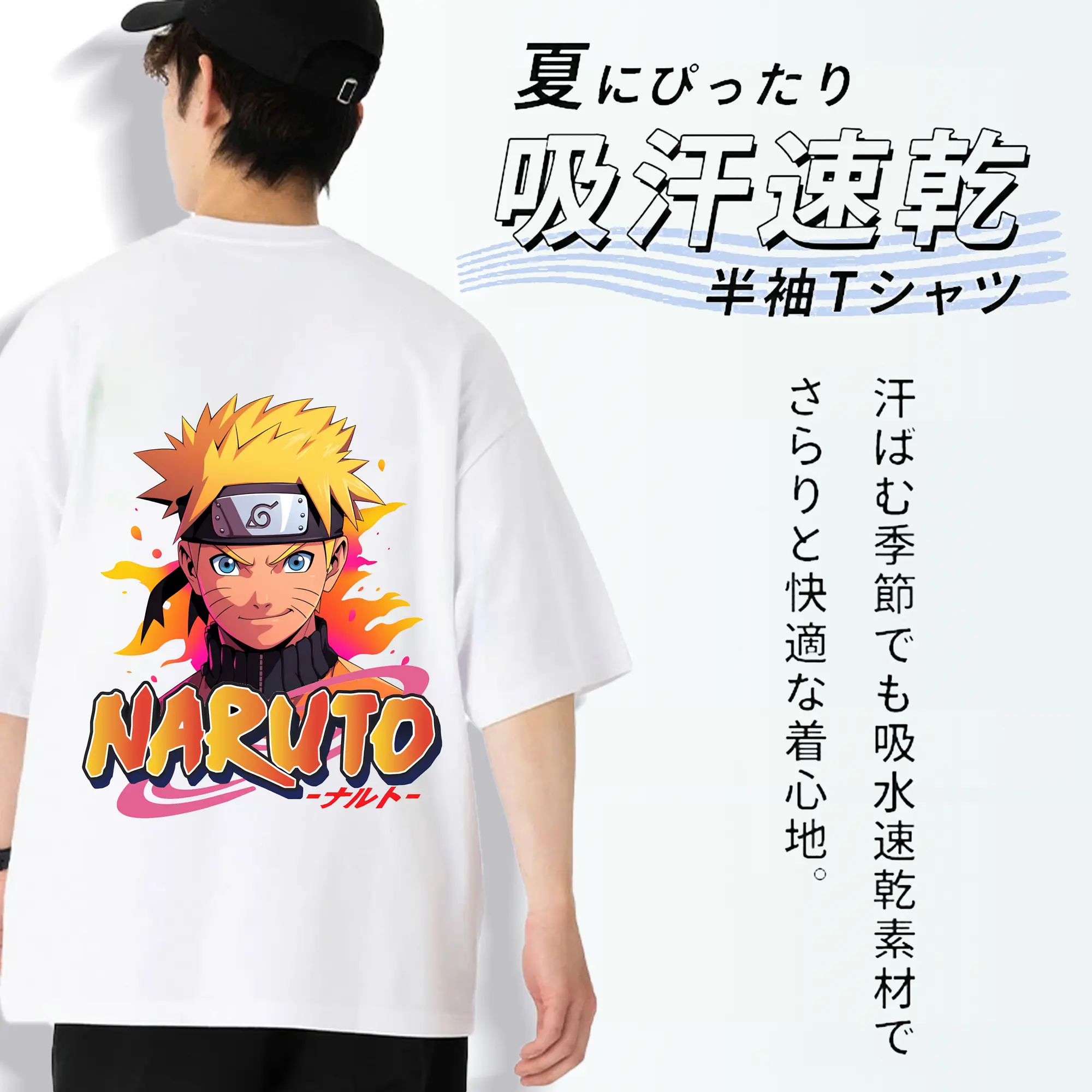 ナルト グッズ うずまき ナルト