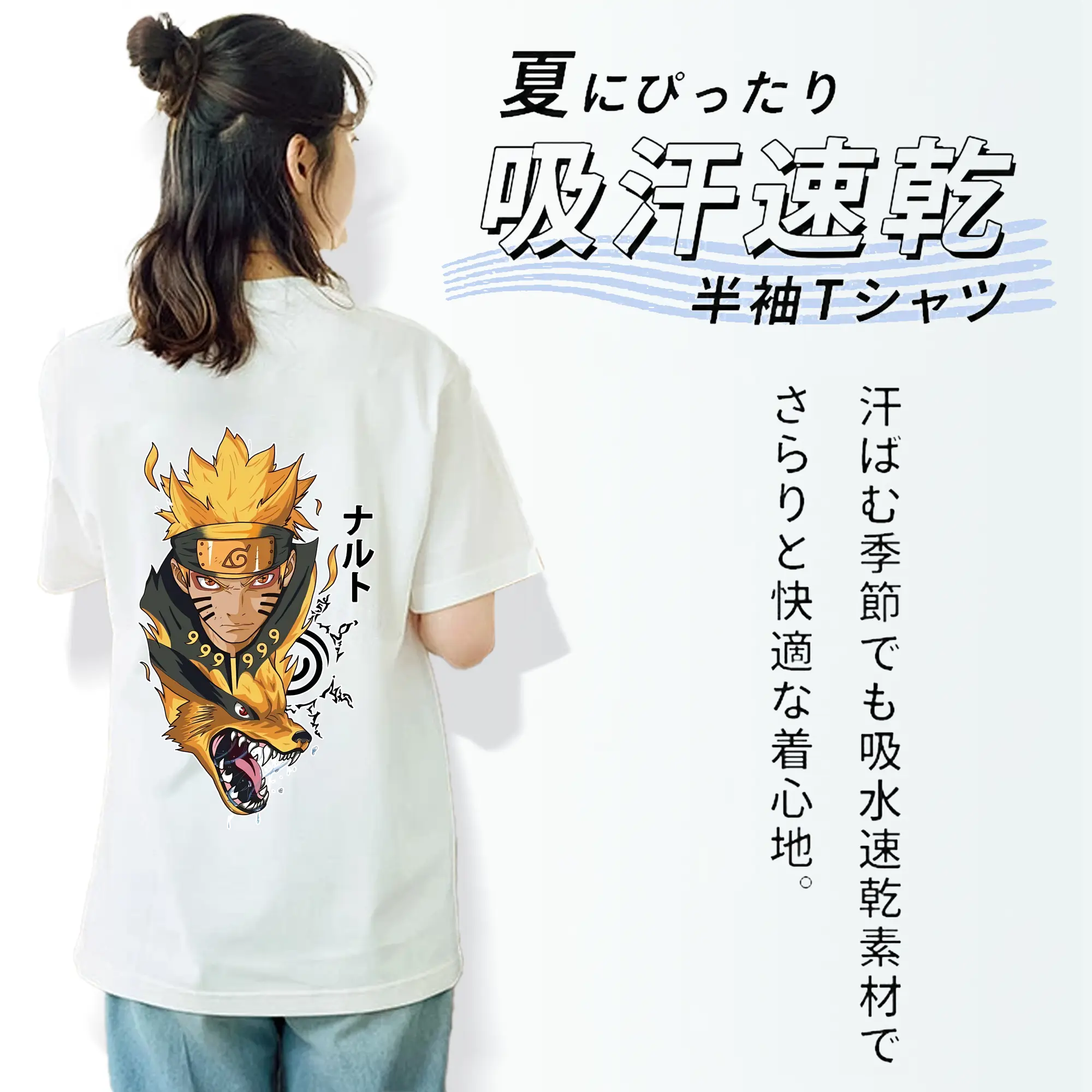 ナルト グッズ うずまき ナルト