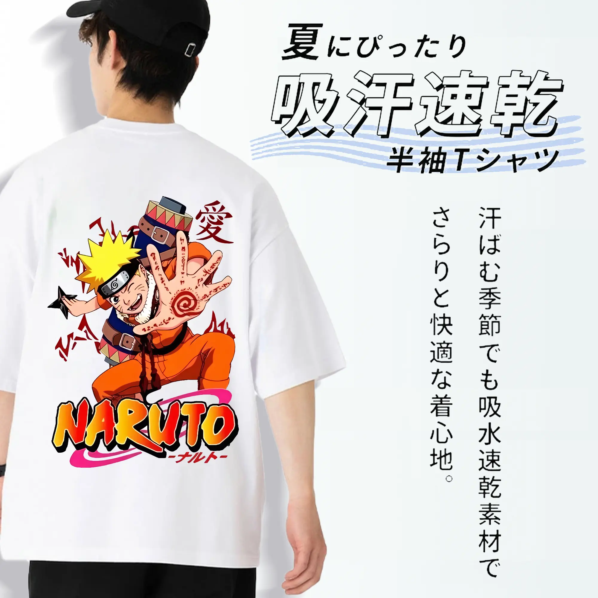 ナルト グッズ うずまき ナルト