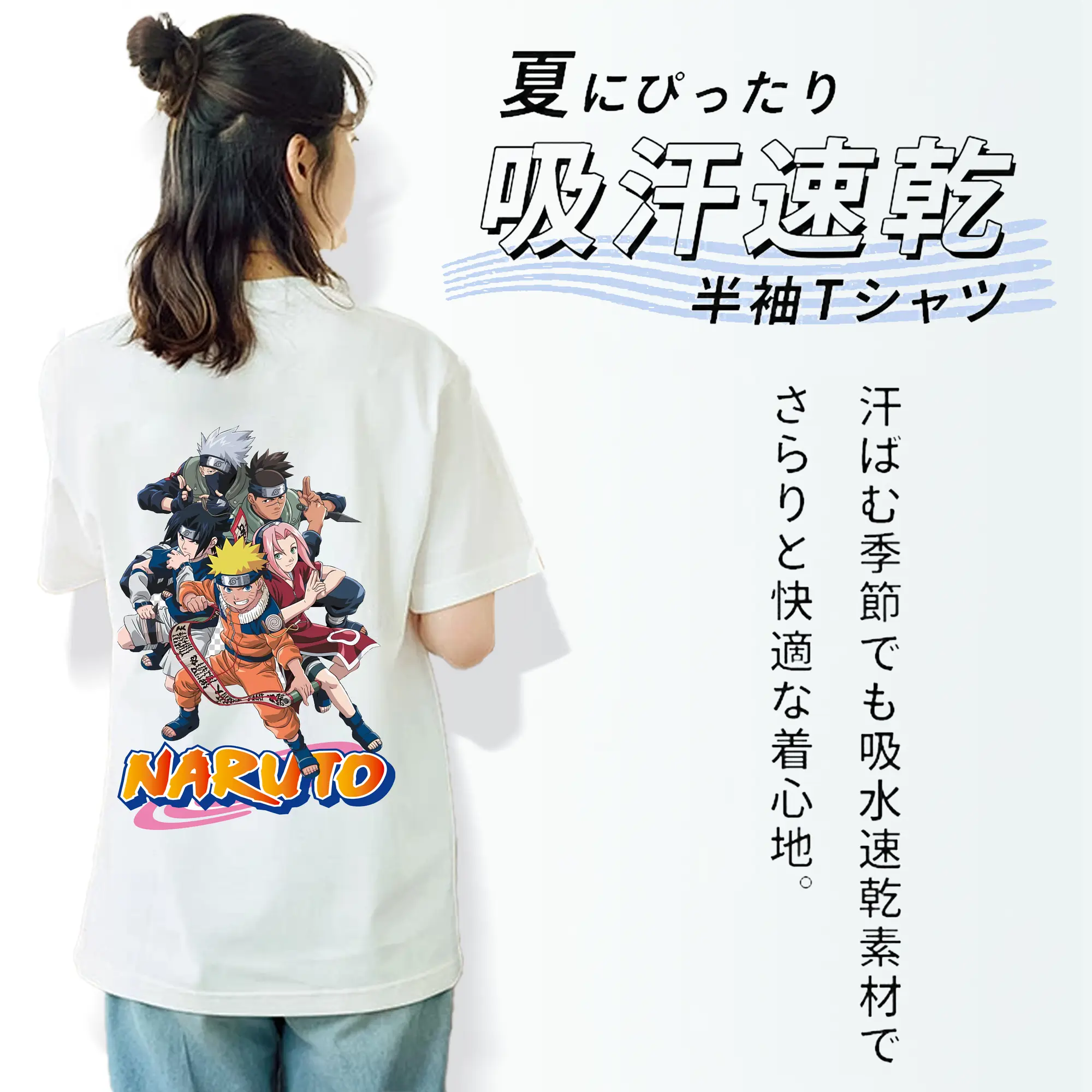 ナルト グッズ うずまき ナルト