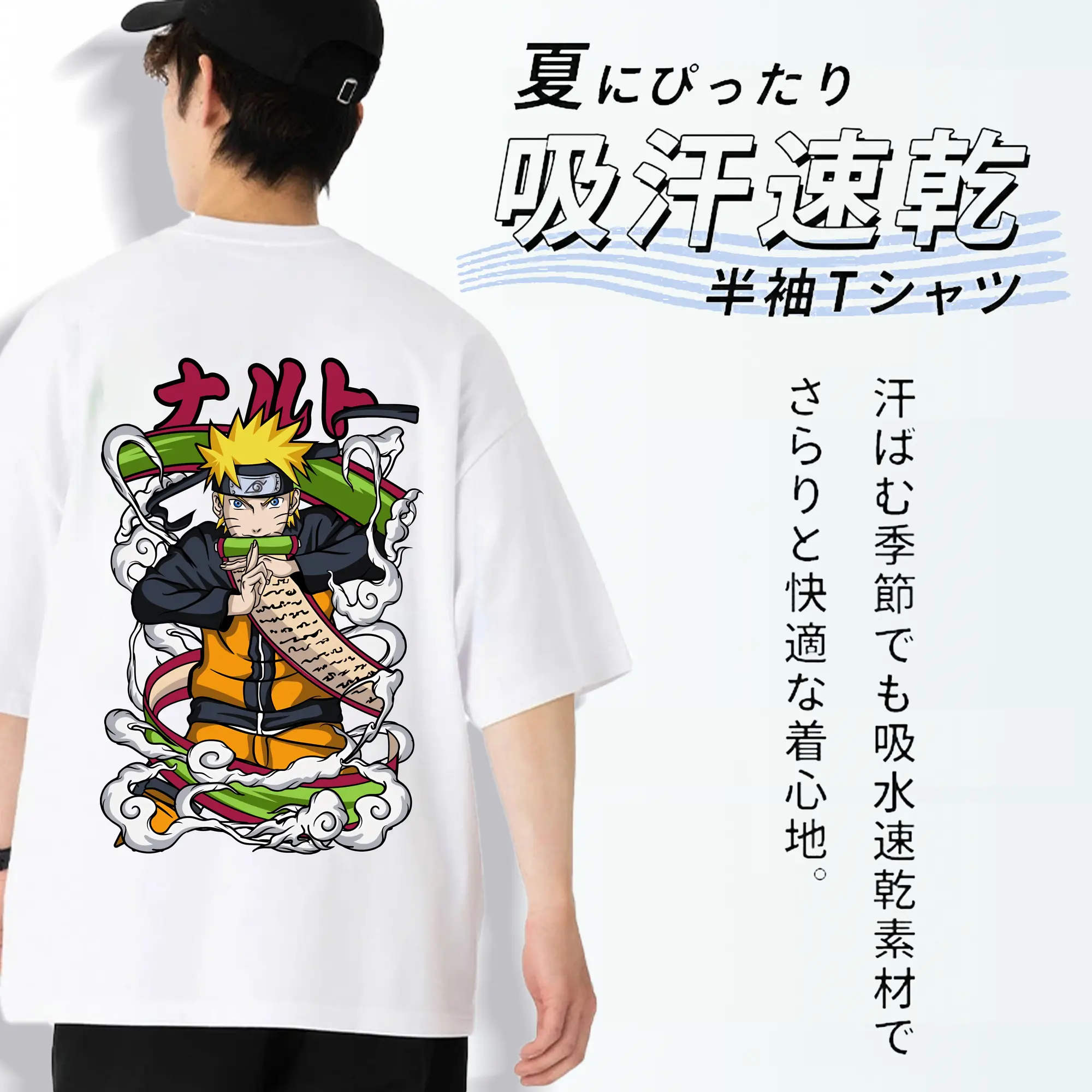 ナルト グッズ うずまき ナルト