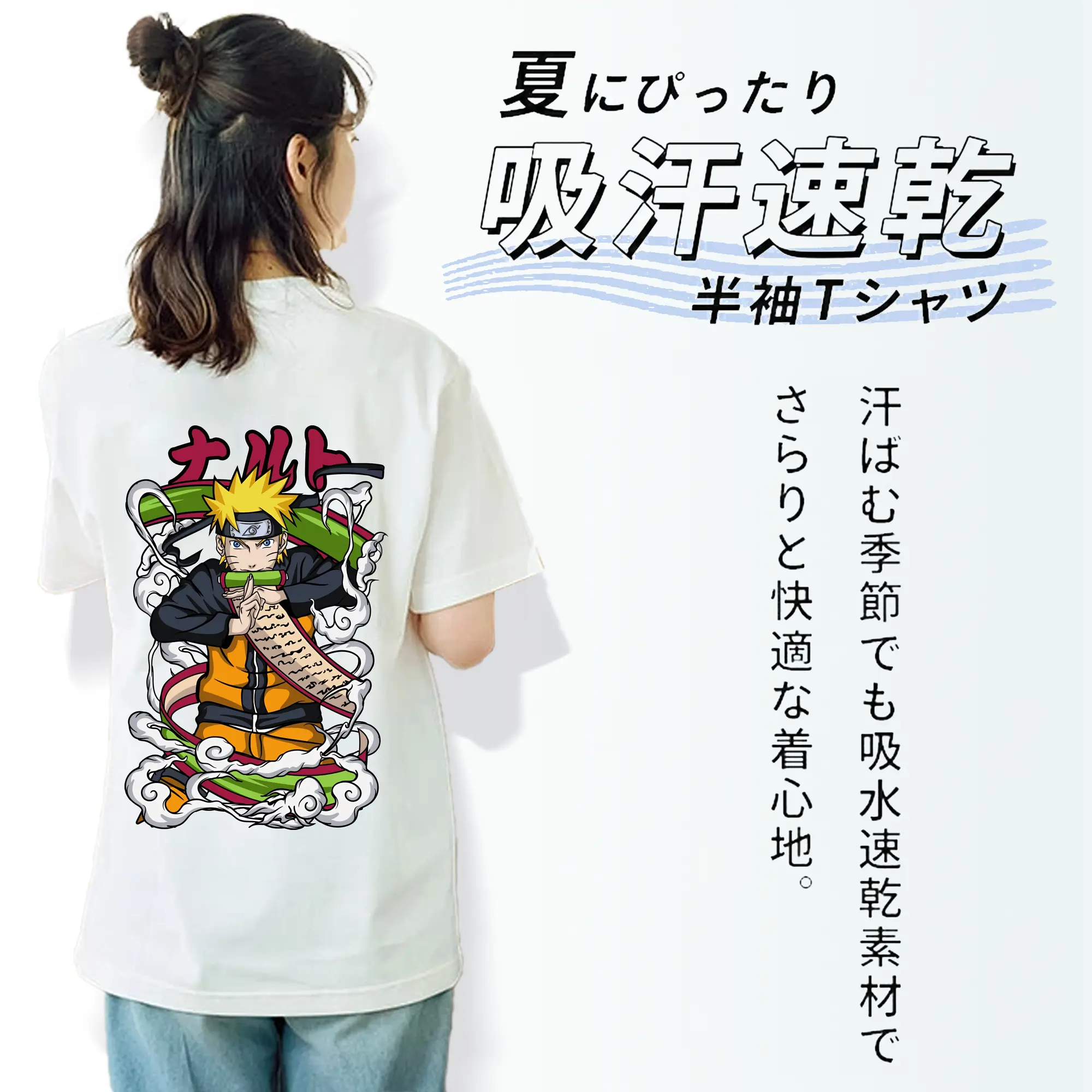 ナルト グッズ うずまき ナルト