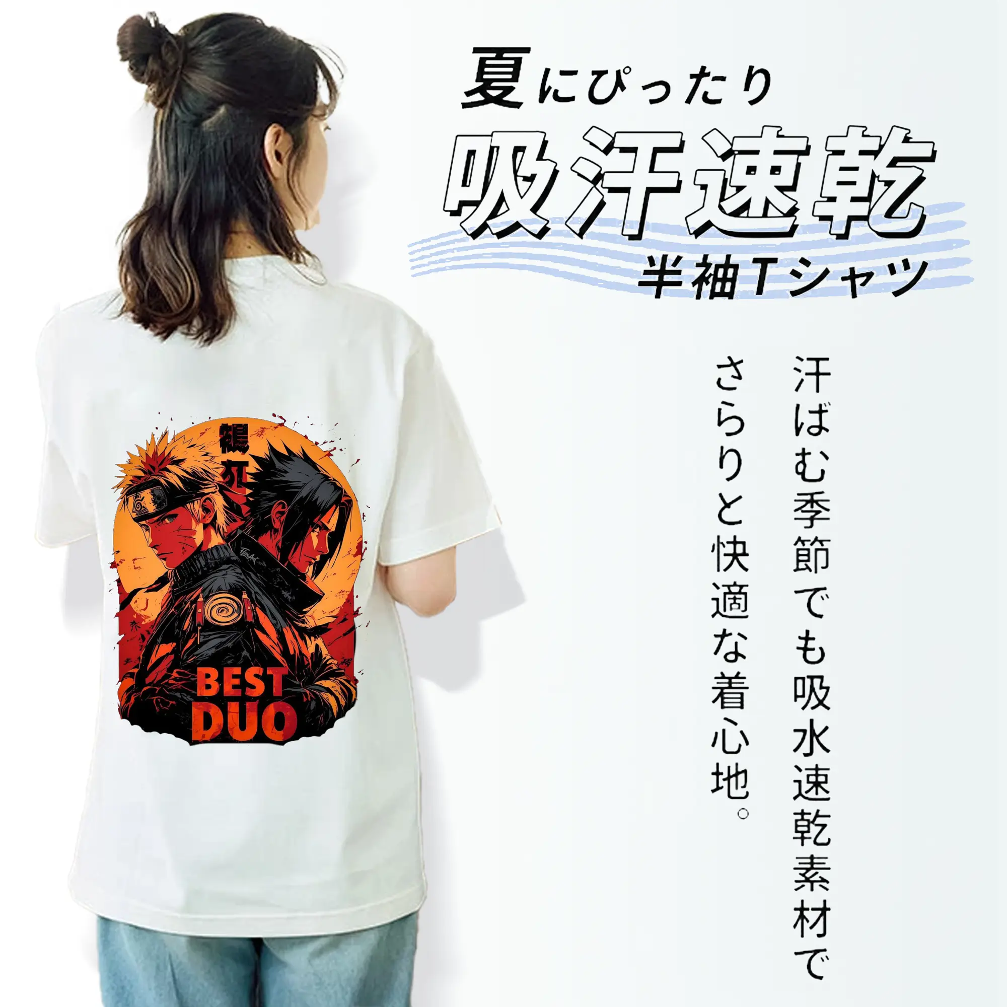 ナルト グッズ うずまき ナルト