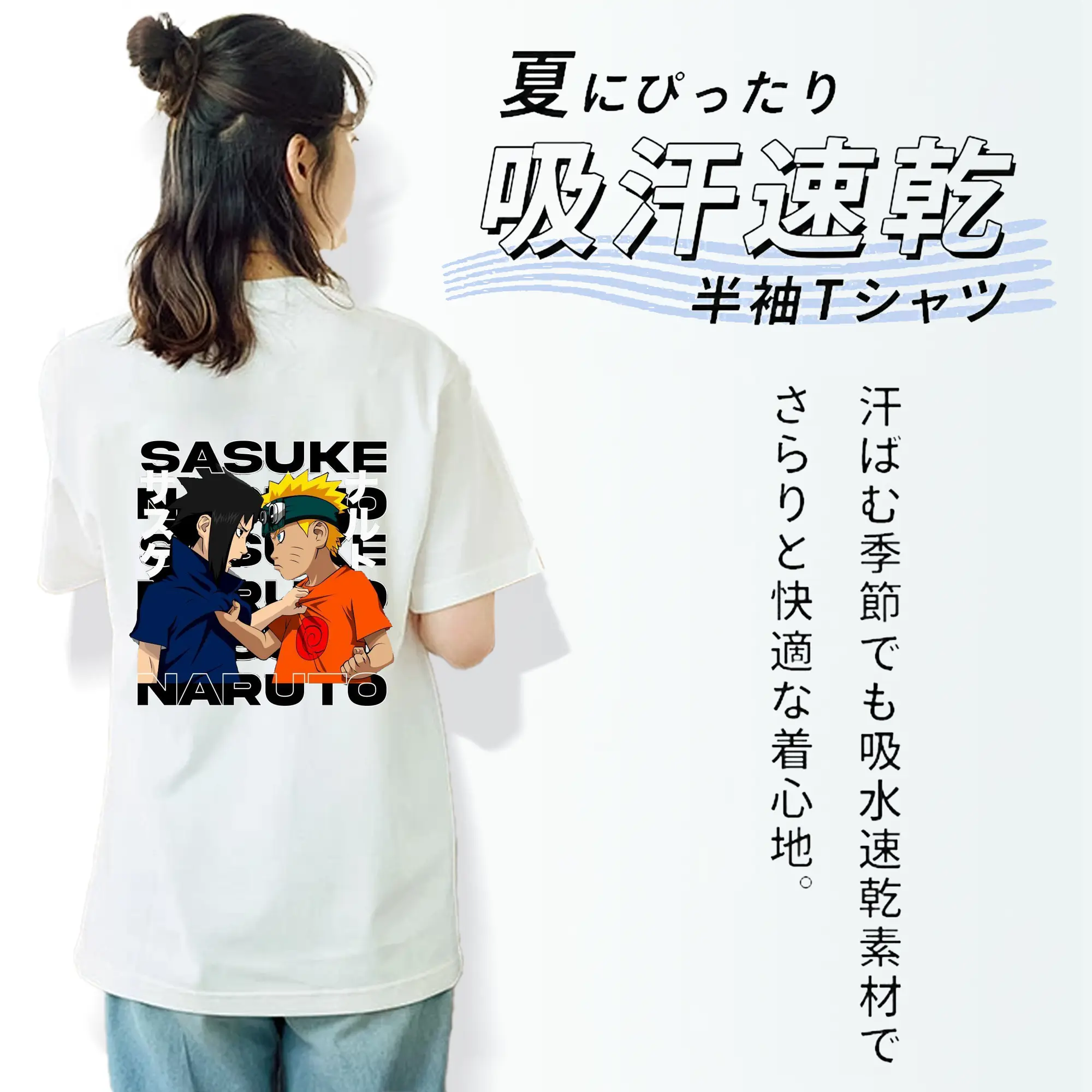 ナルト グッズ うずまき ナルト