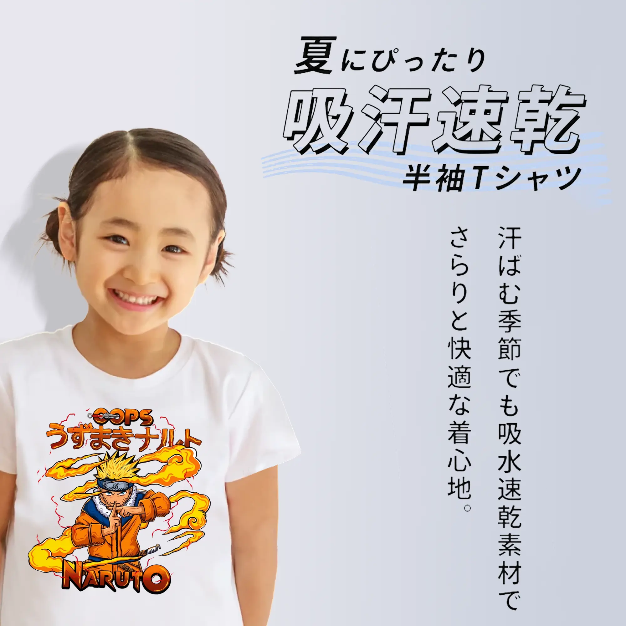 ナルト グッズ うずまき ナルト