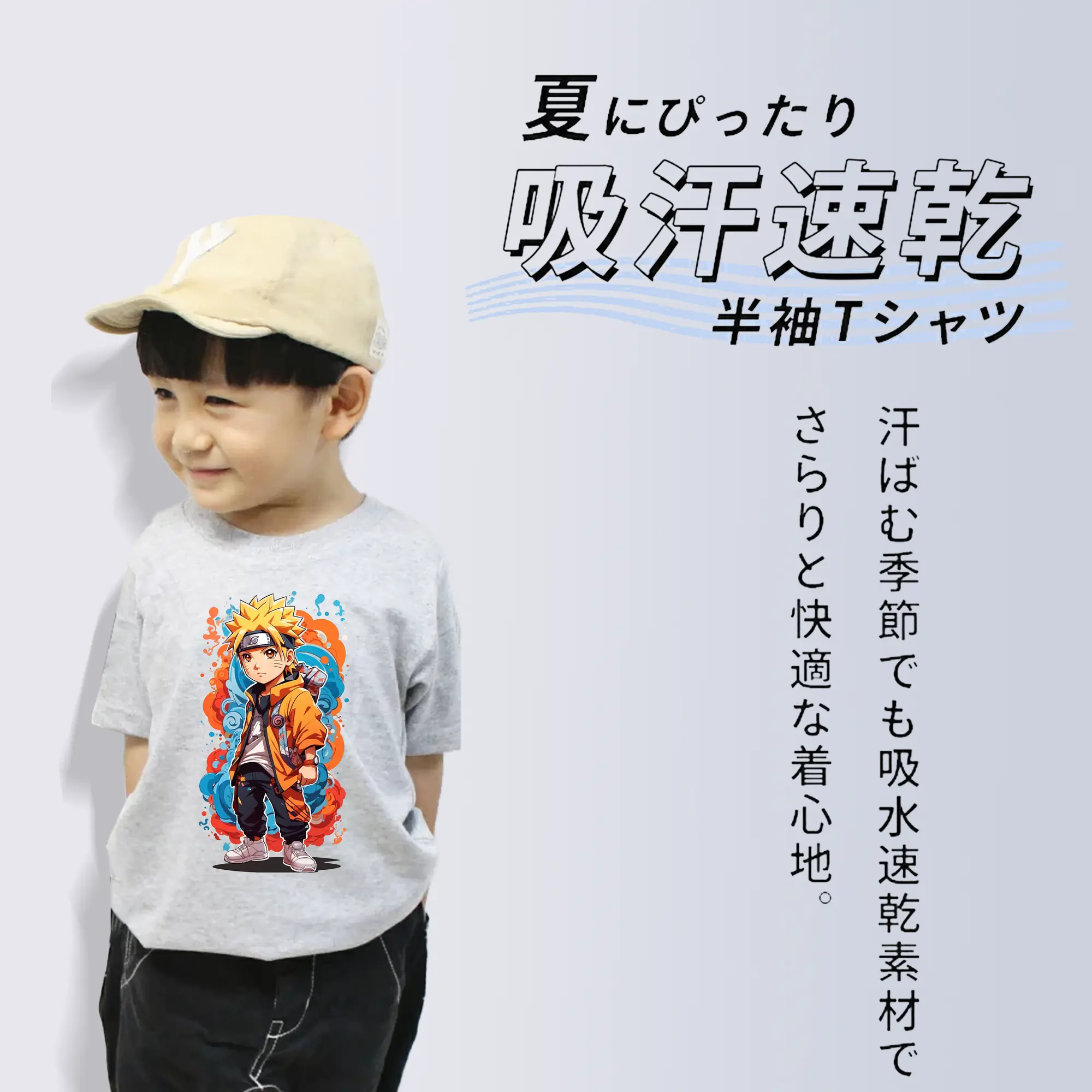 ナルト グッズ うずまき ナルト