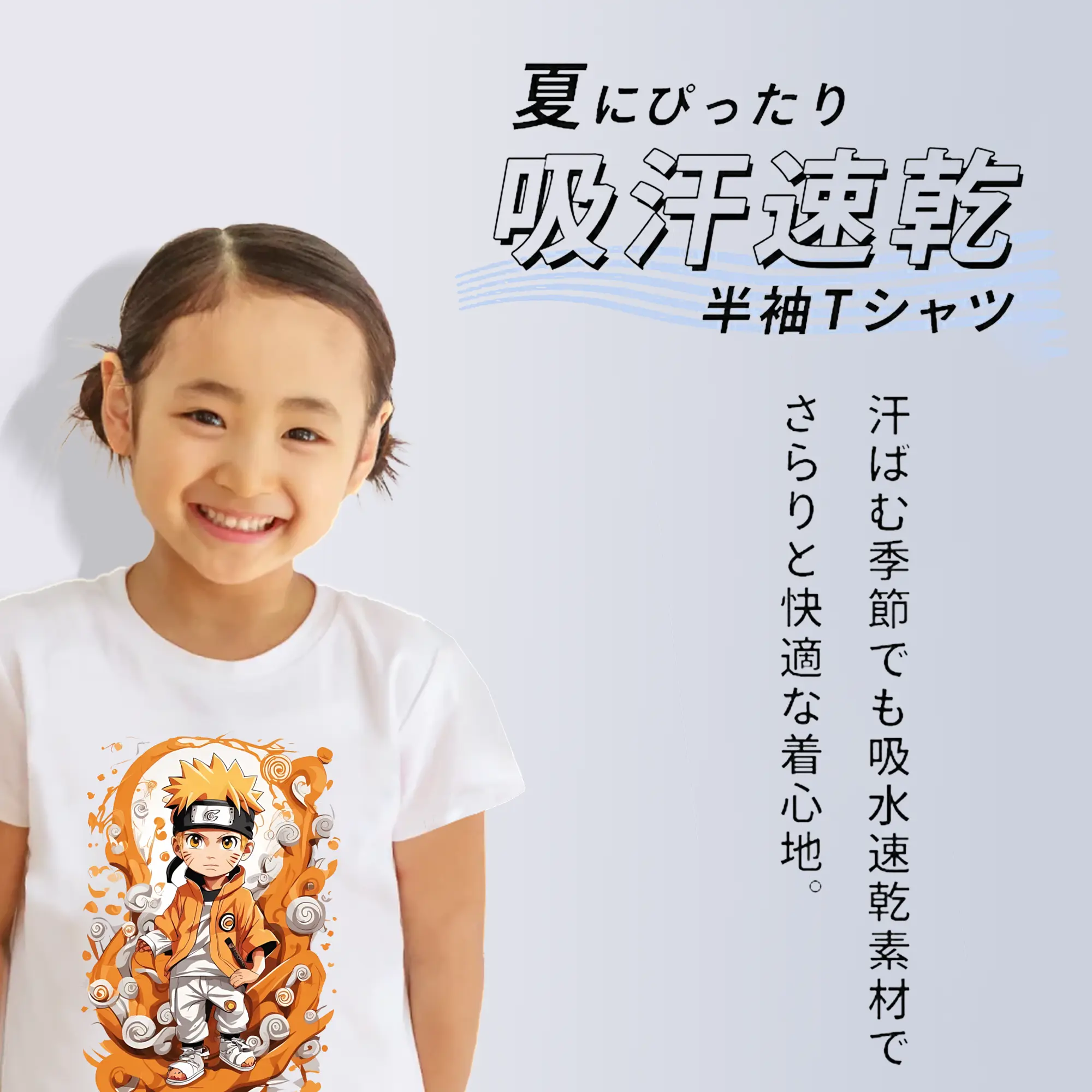 ナルト グッズ うずまき ナルト