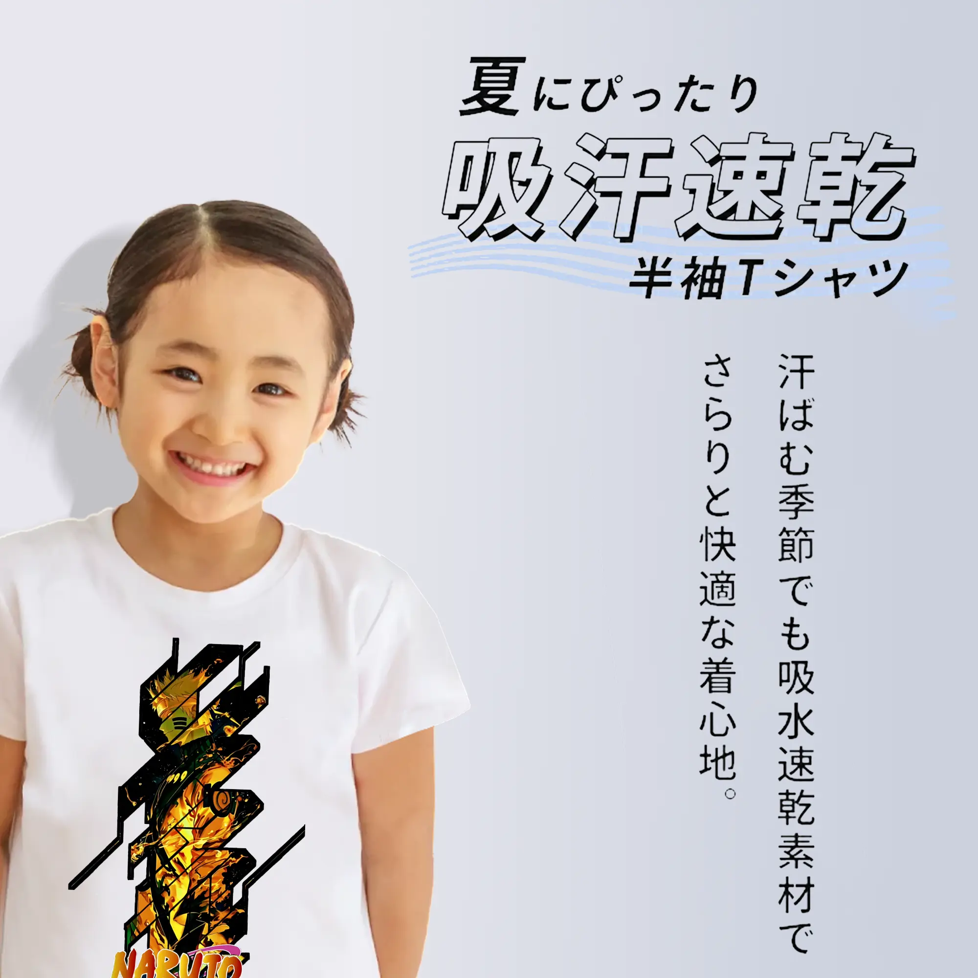 ナルト グッズ うずまき ナルト