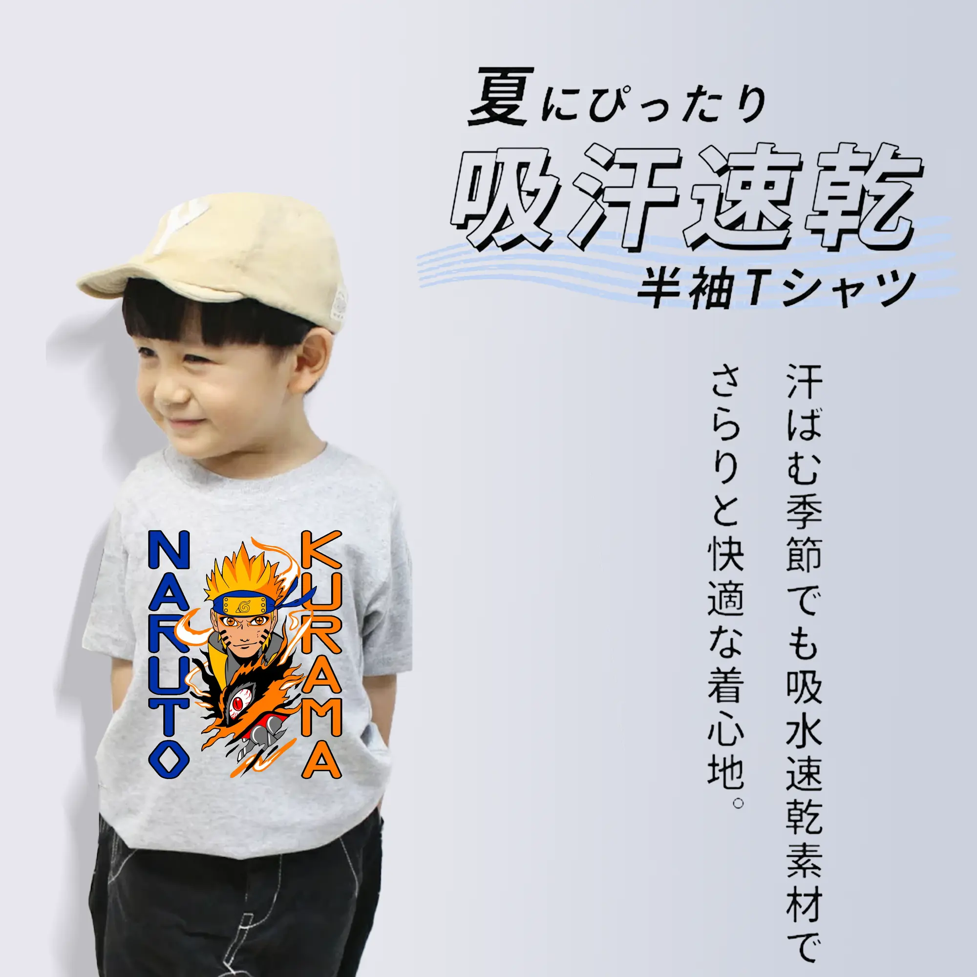 ナルト グッズ うずまき ナルト