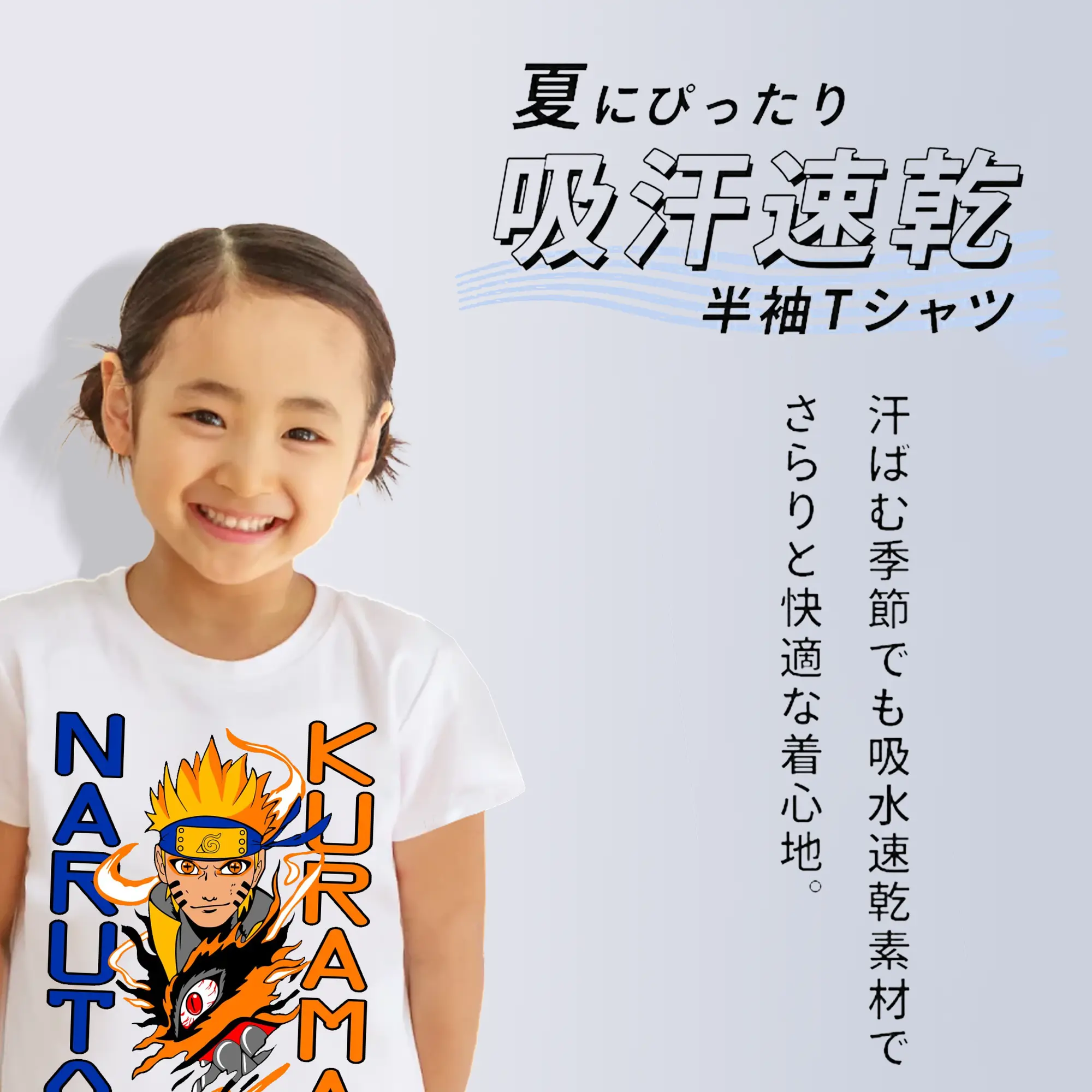 ナルト グッズ うずまき ナルト