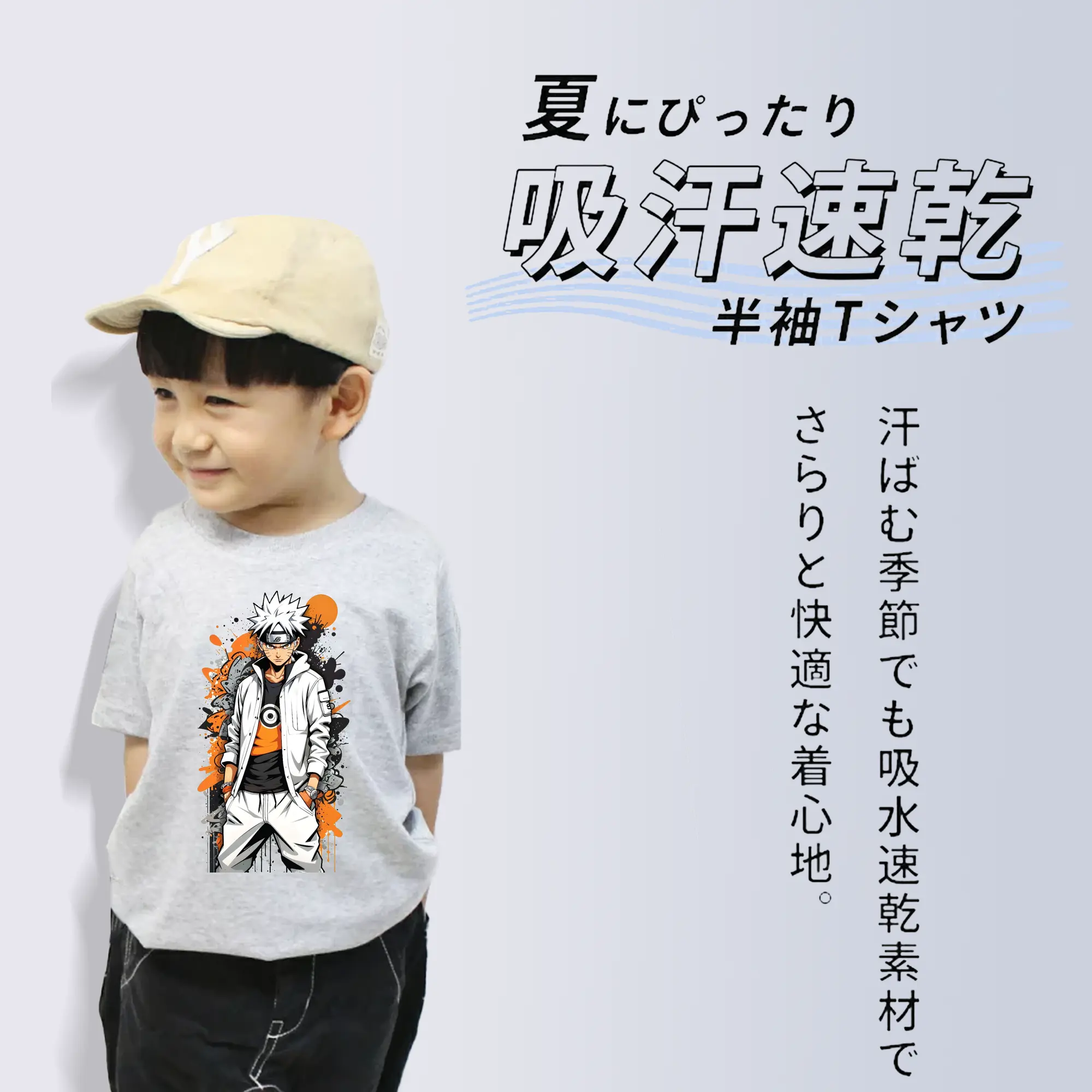 ナルト グッズ うずまき ナルト