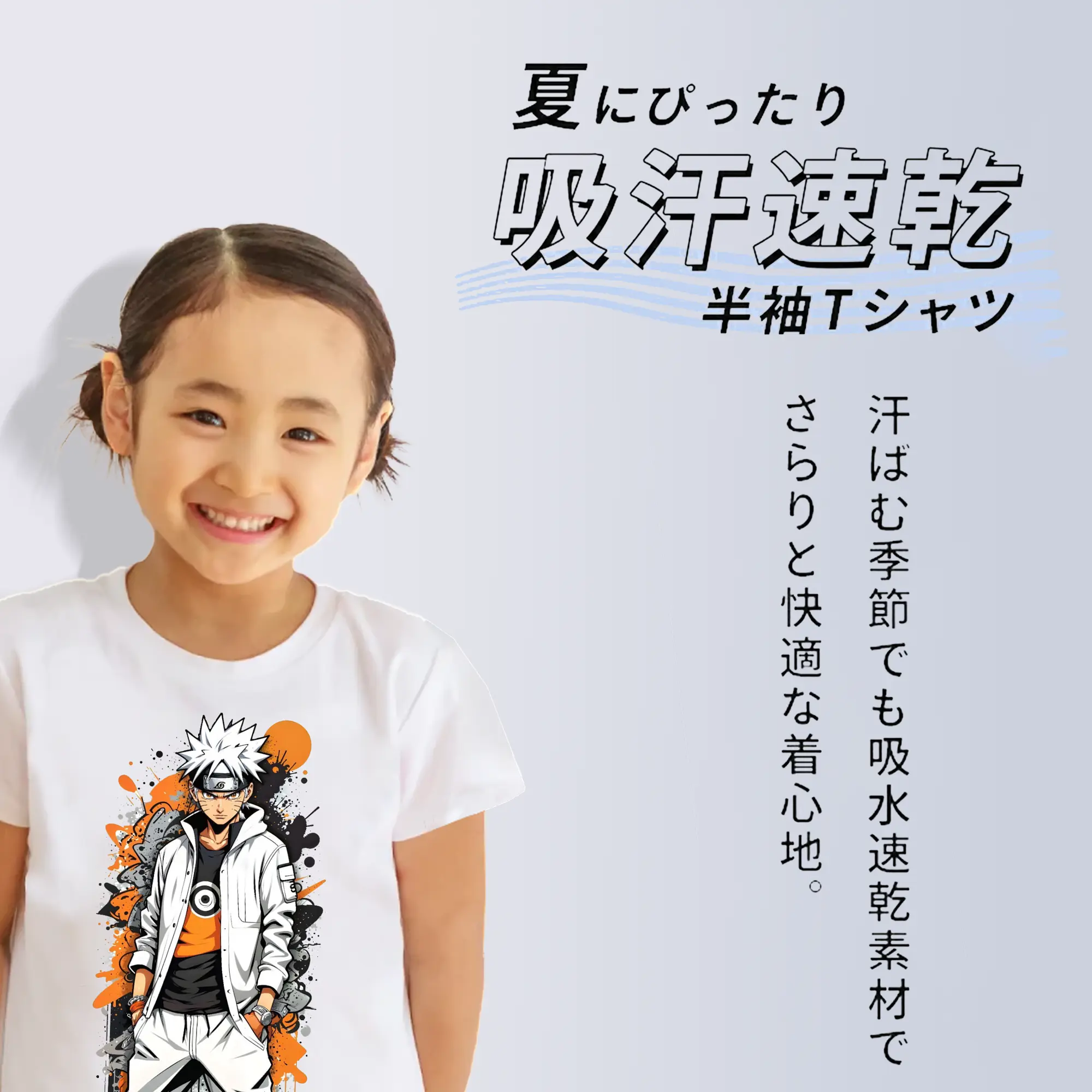 ナルト グッズ うずまき ナルト