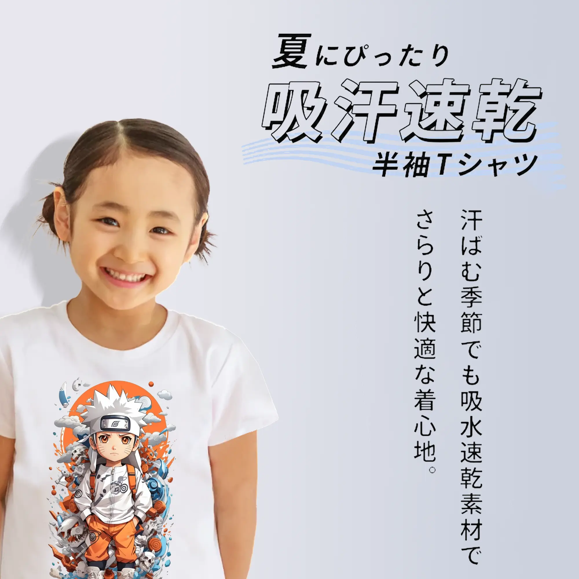 ナルト グッズ うずまき ナルト