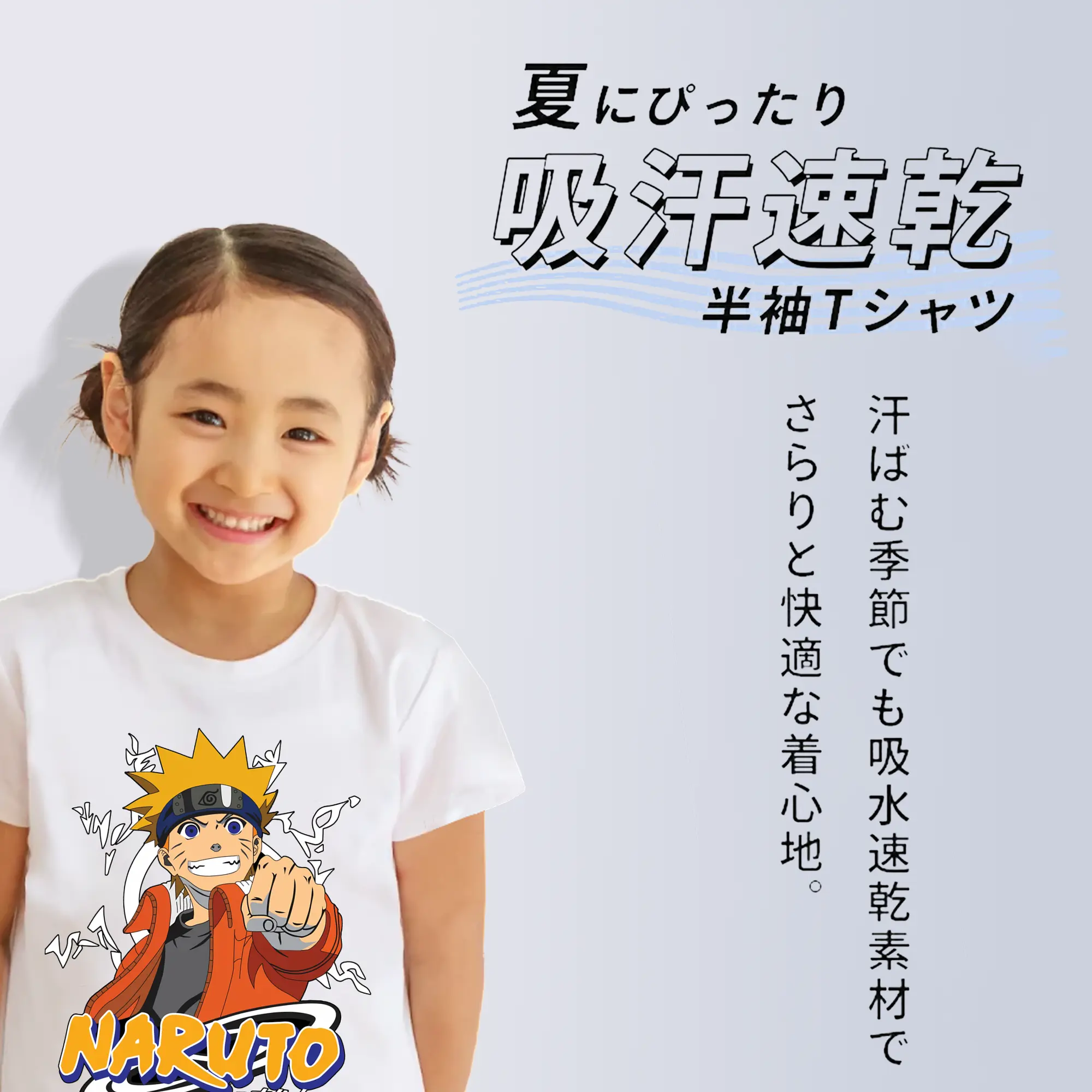 ナルト グッズ うずまき ナルト