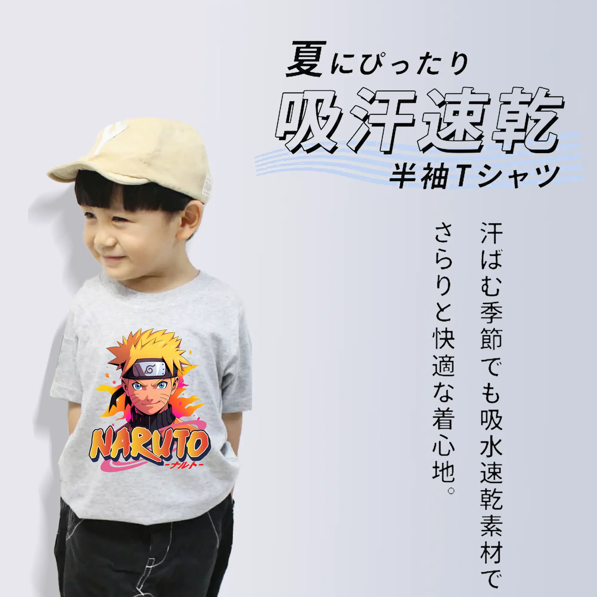 ナルト グッズ うずまき ナルト