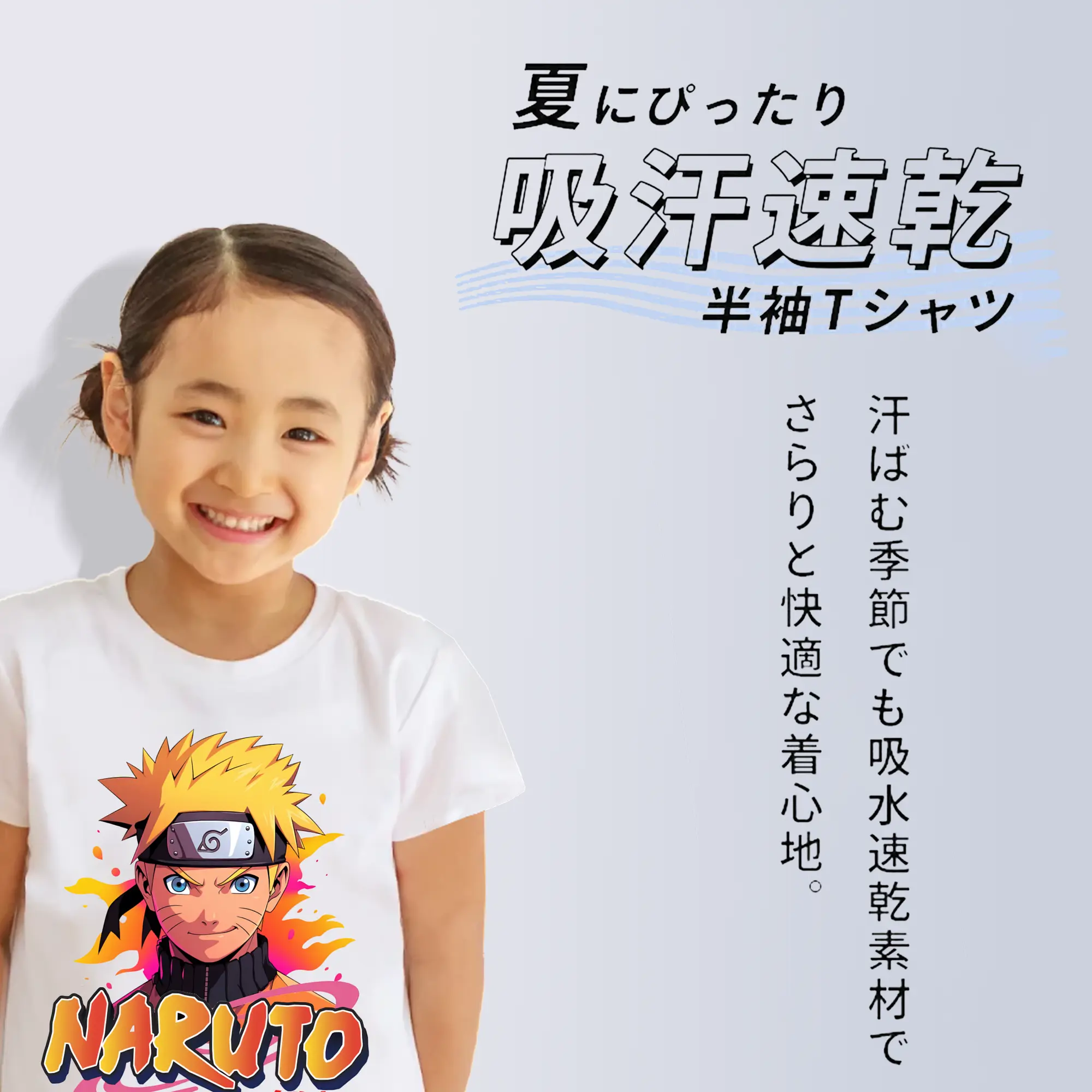 ナルト グッズ うずまき ナルト