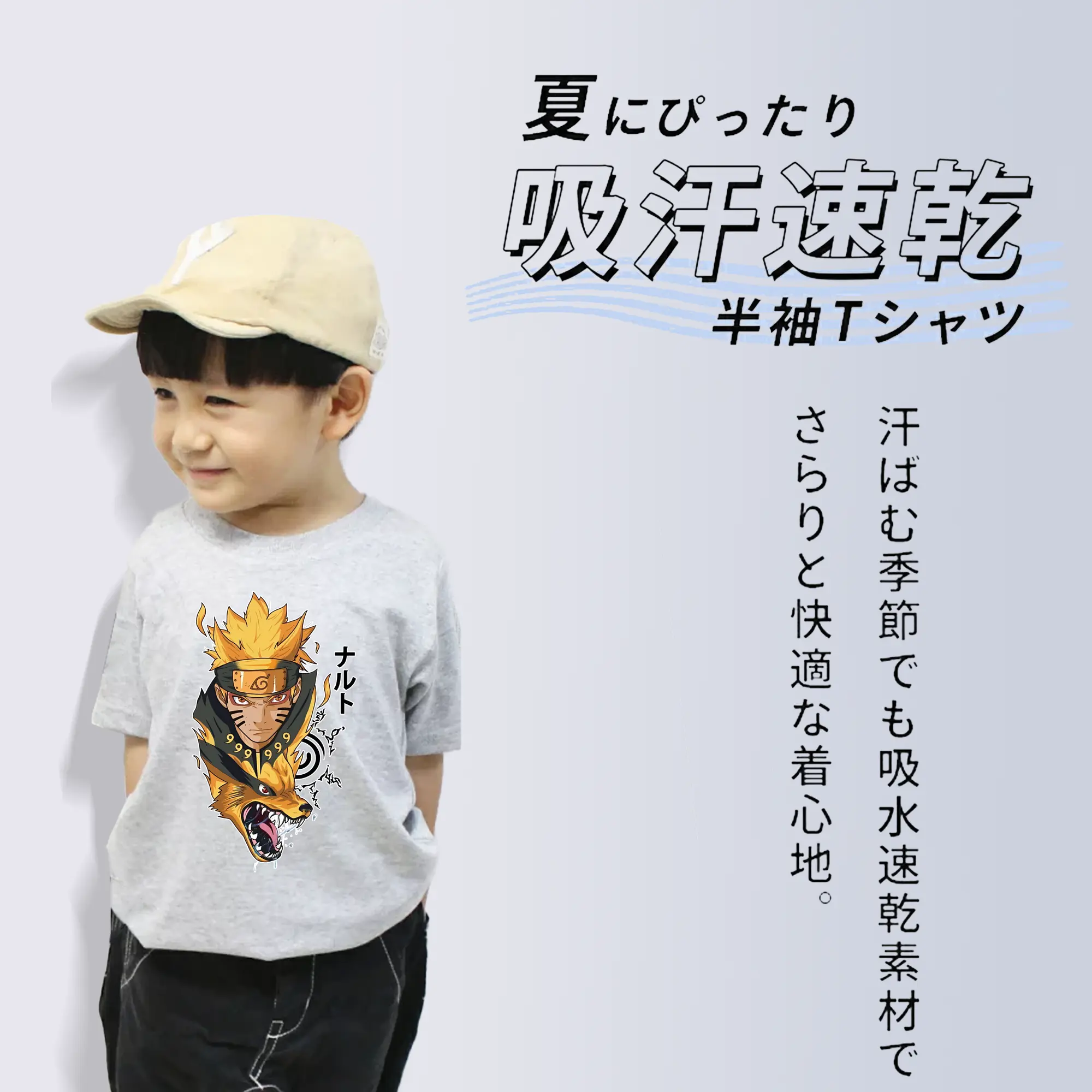 ナルト グッズ うずまき ナルト