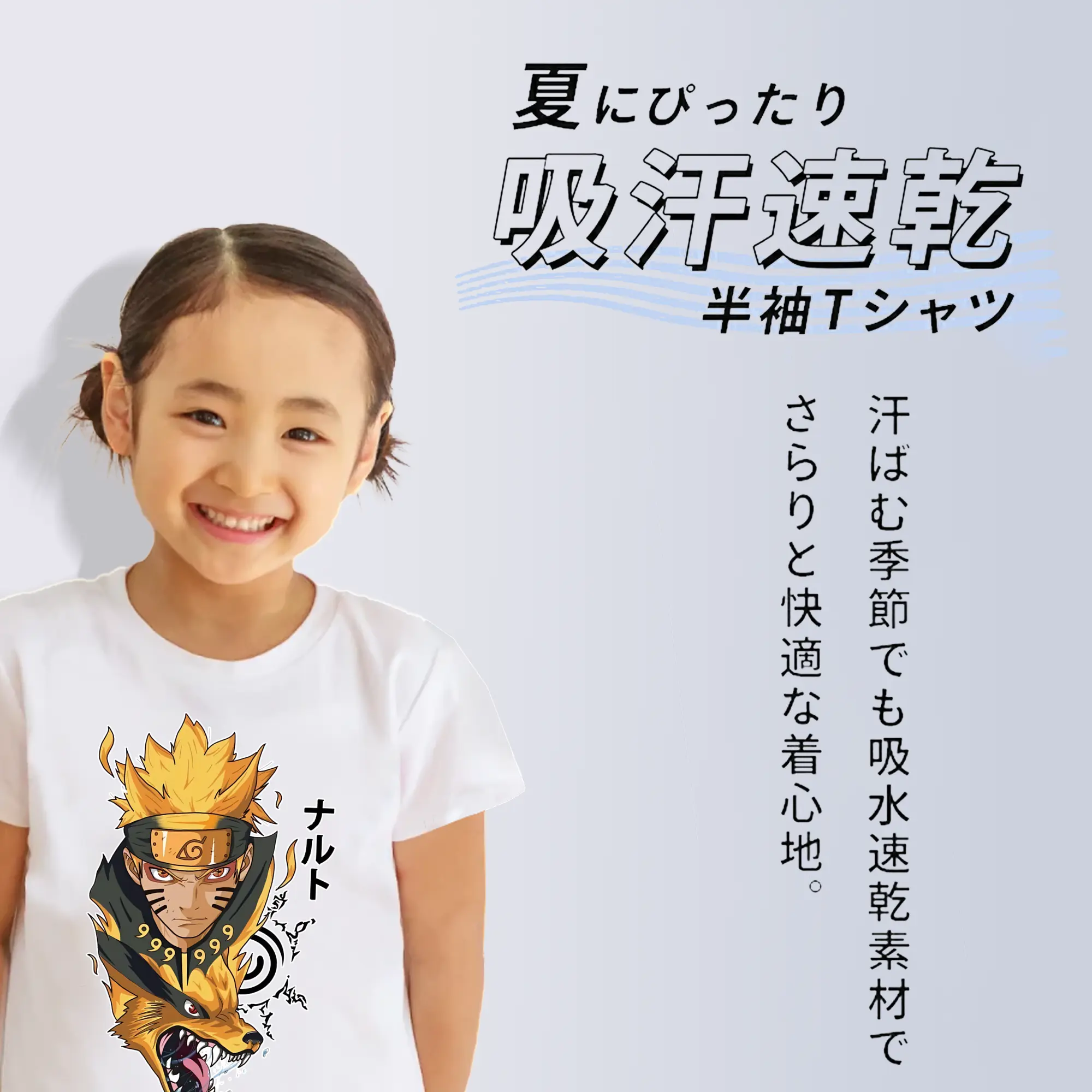 ナルト グッズ うずまき ナルト