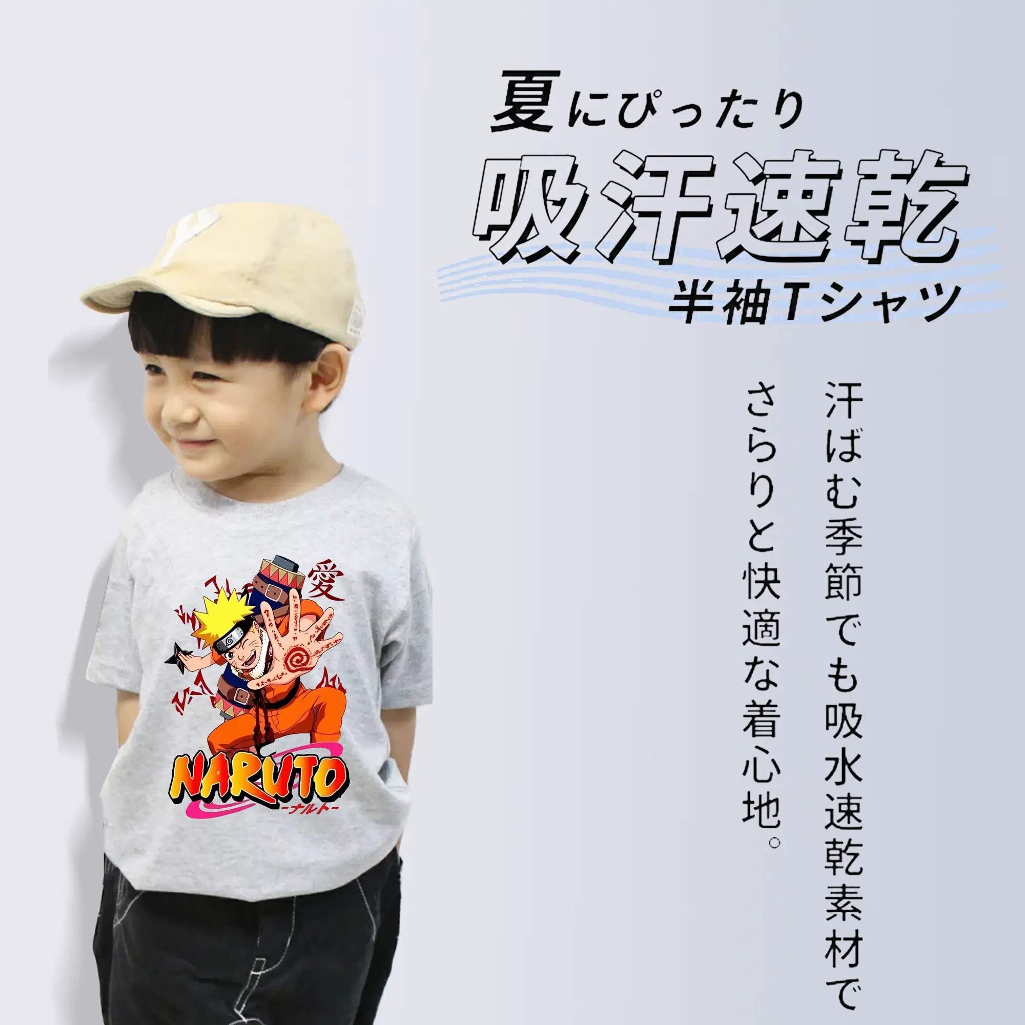 ナルト グッズ うずまき ナルト