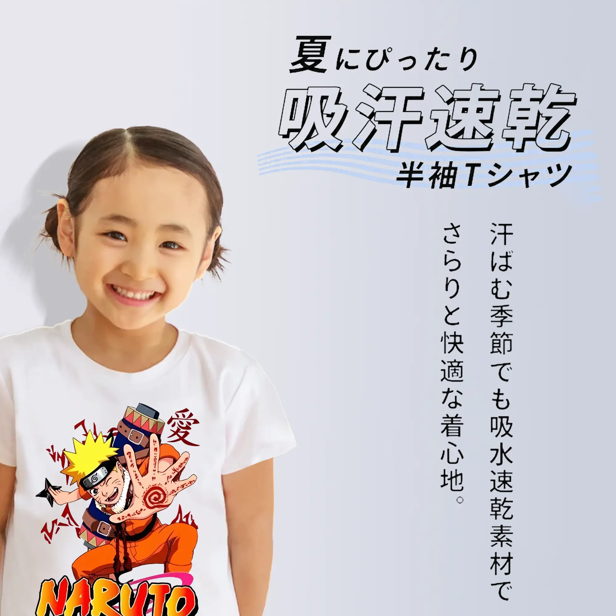 ナルト グッズ うずまき ナルト