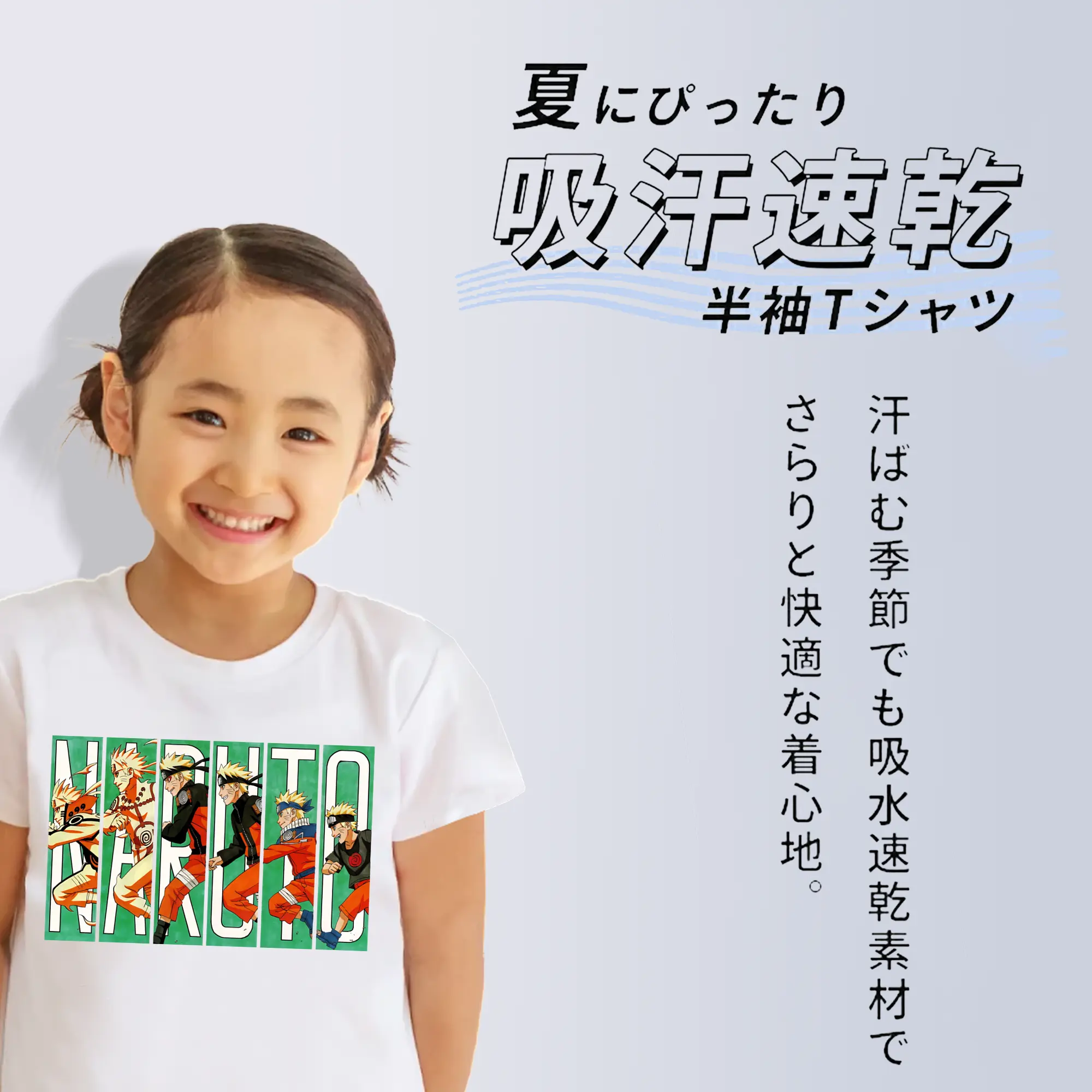 ナルト グッズ うずまき ナルト