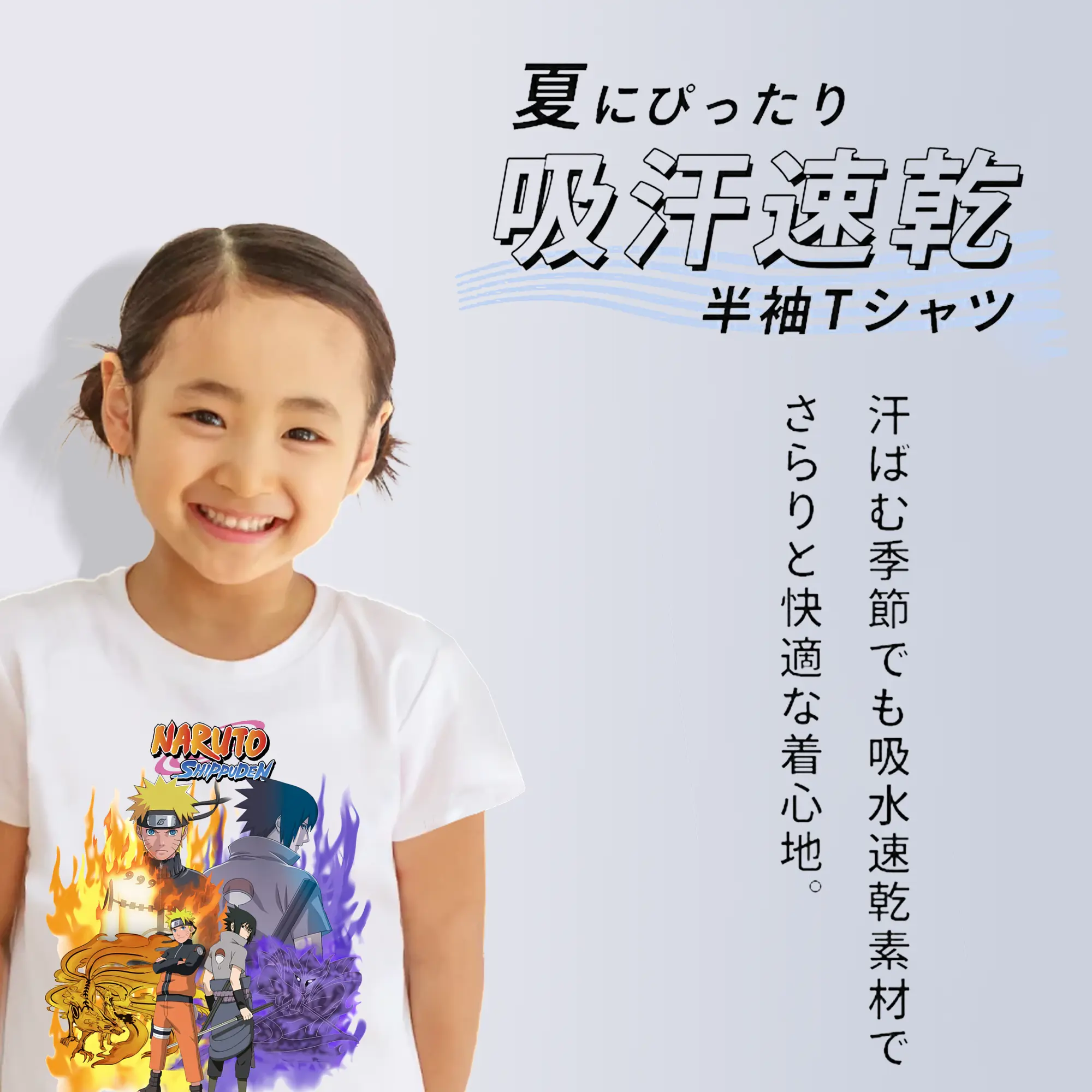 ナルト グッズ うずまき ナルト