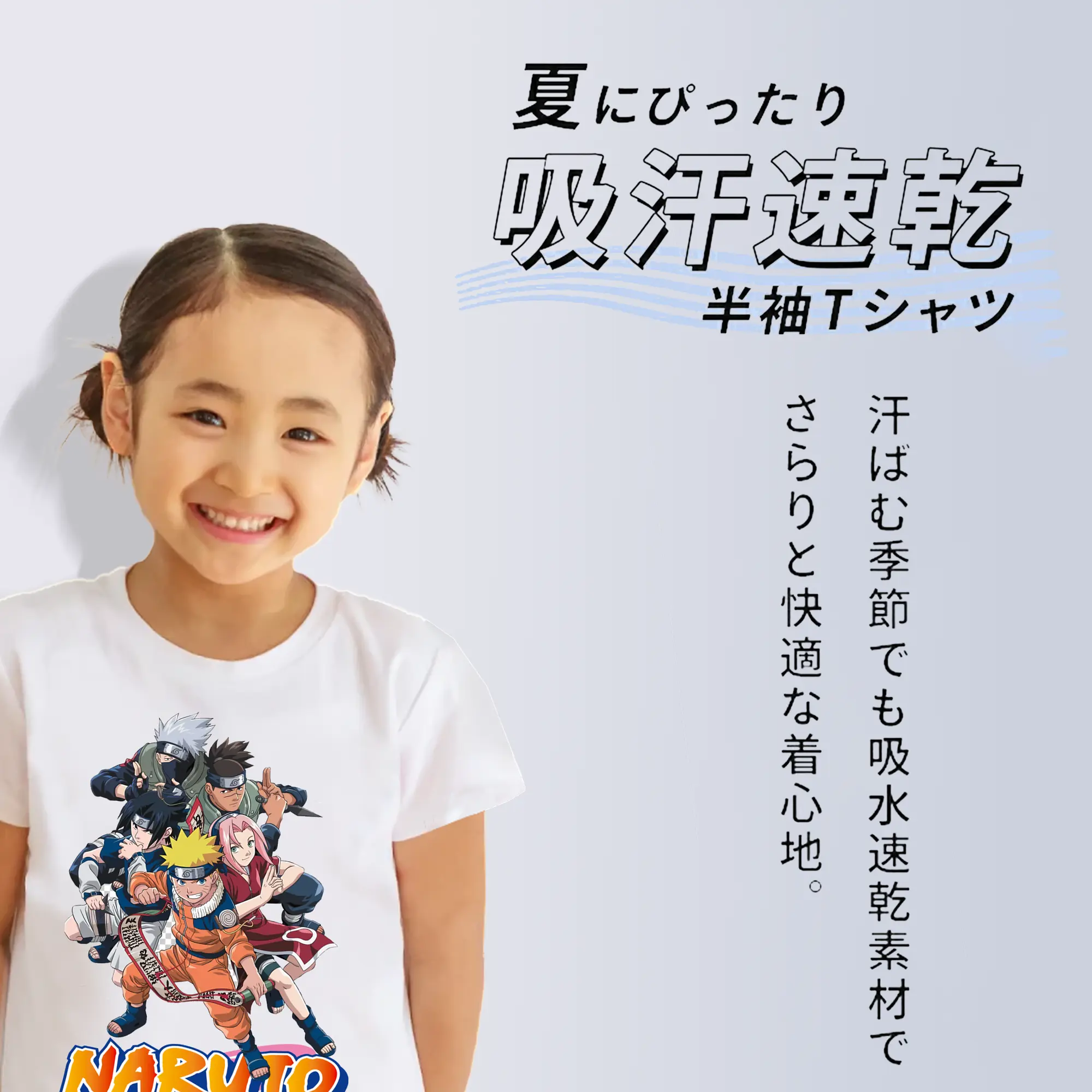 ナルト グッズ うずまき ナルト