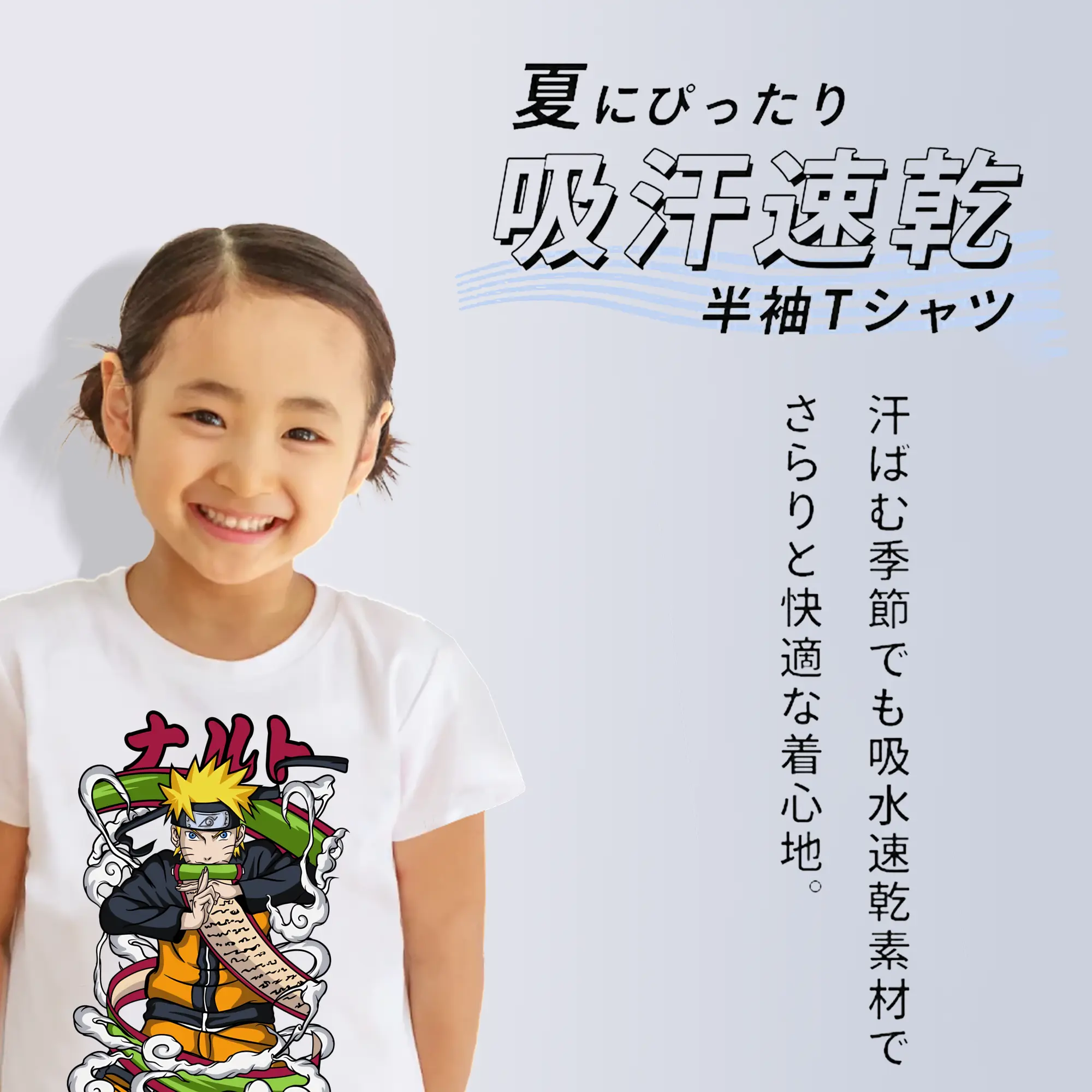 ナルト グッズ うずまき ナルト