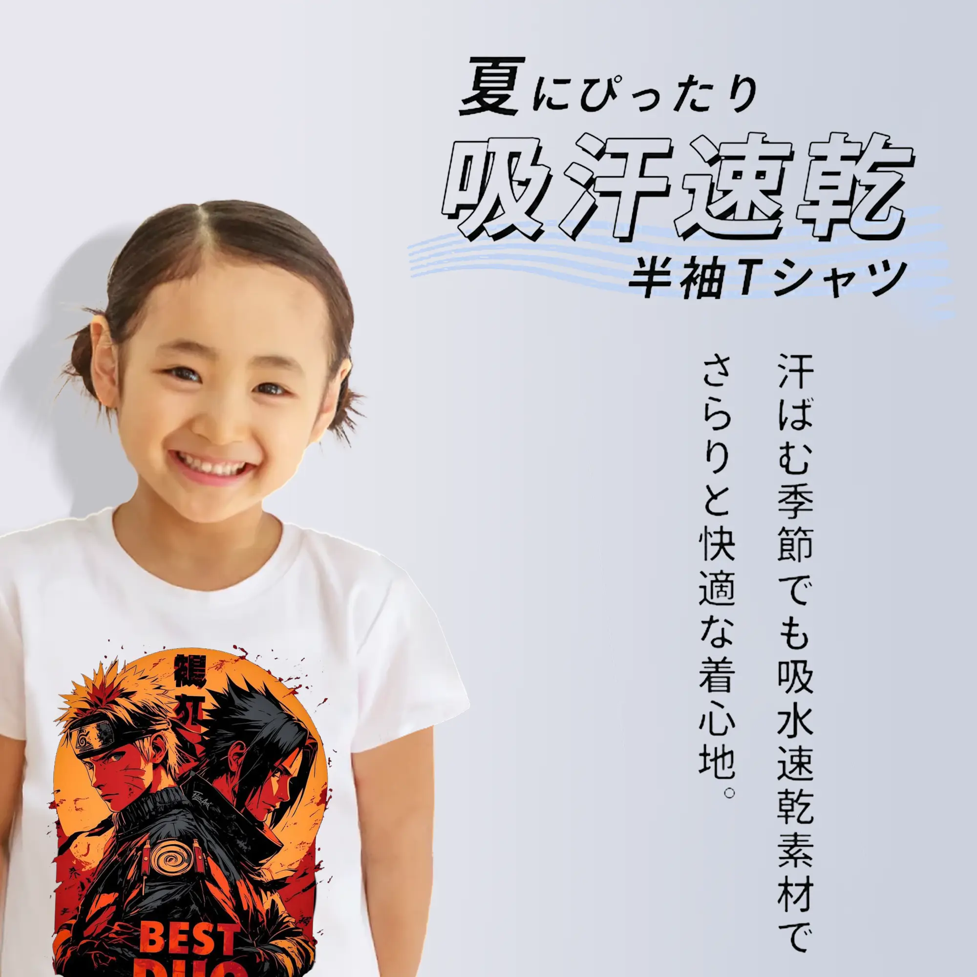 ナルト グッズ うずまき ナルト