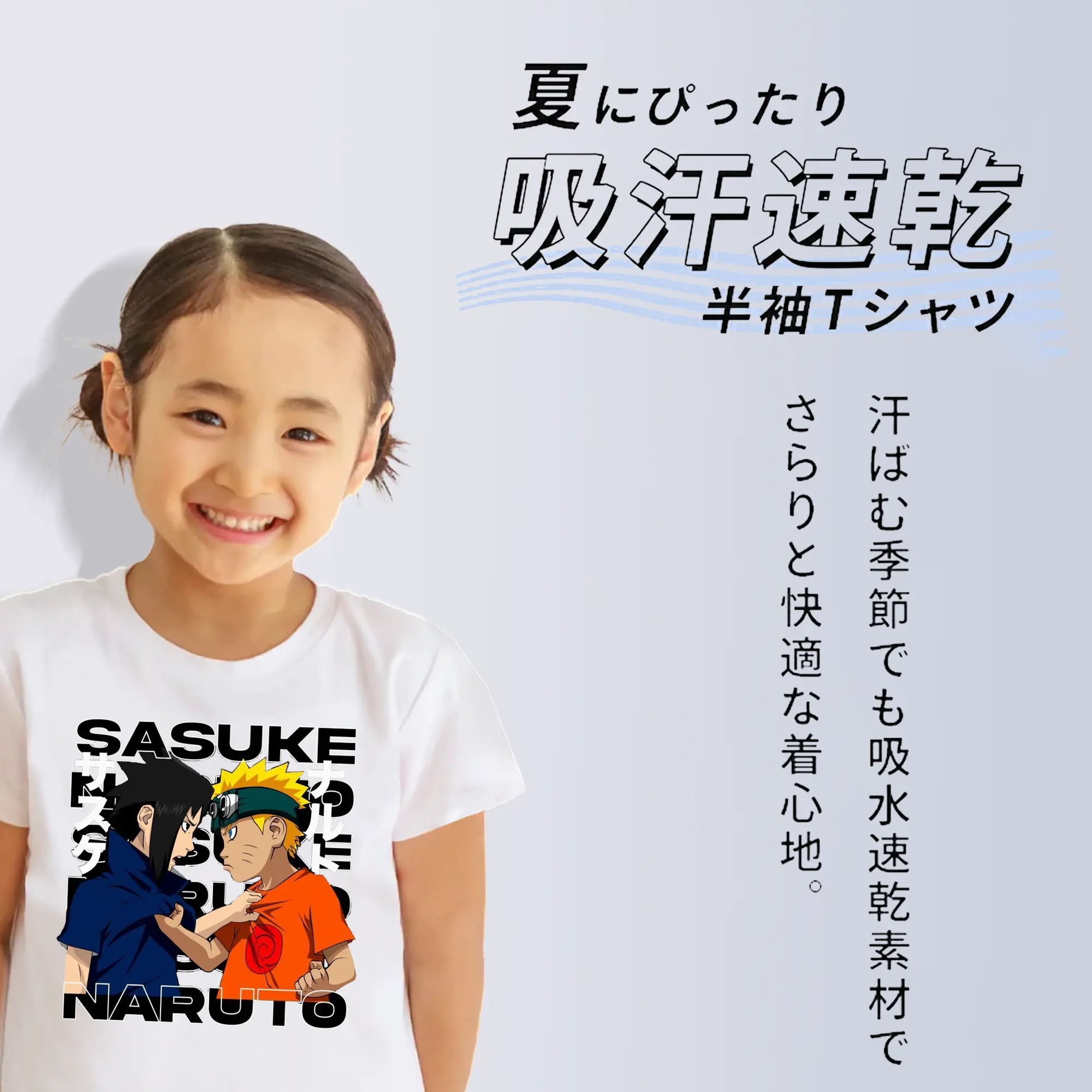 ナルト グッズ うずまき ナルト