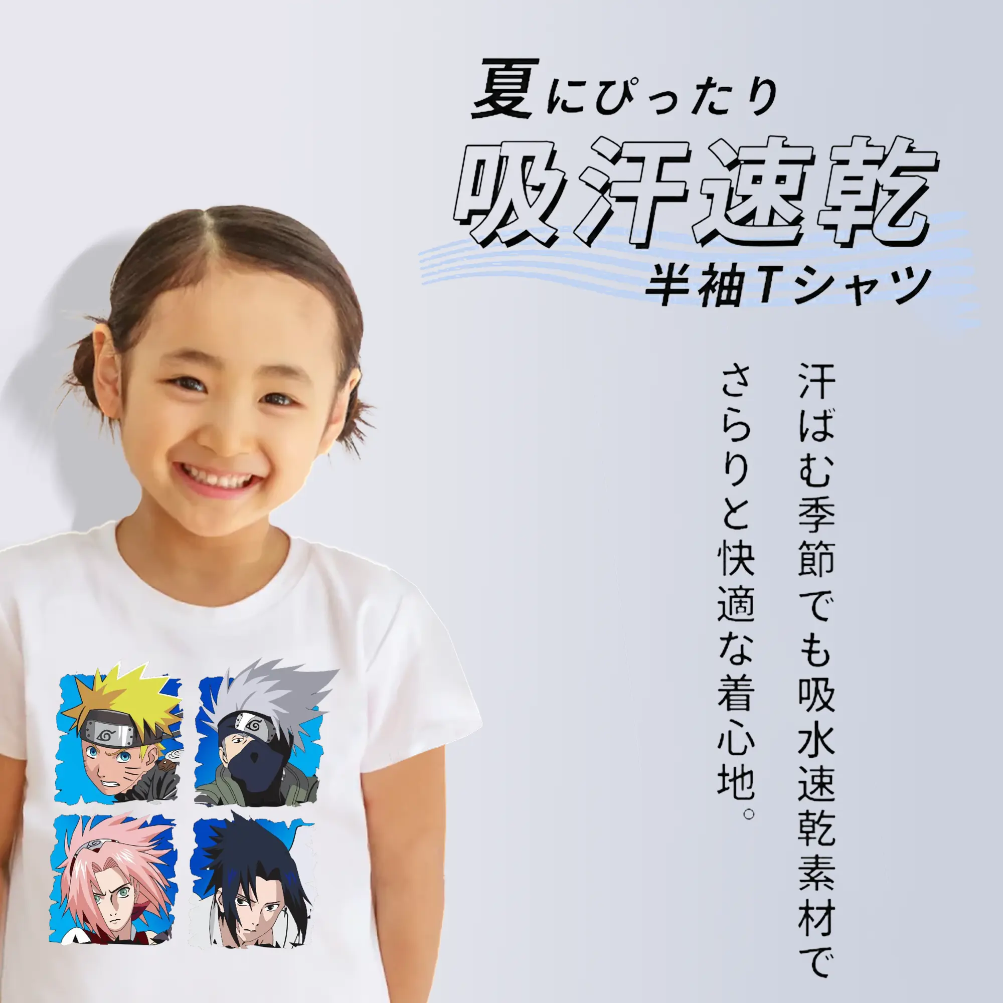 ナルト グッズ うずまき ナルト