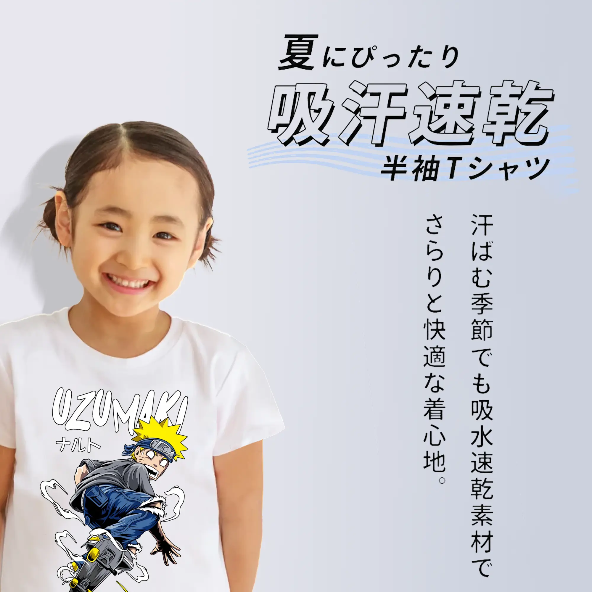 ナルト グッズ うずまき ナルト