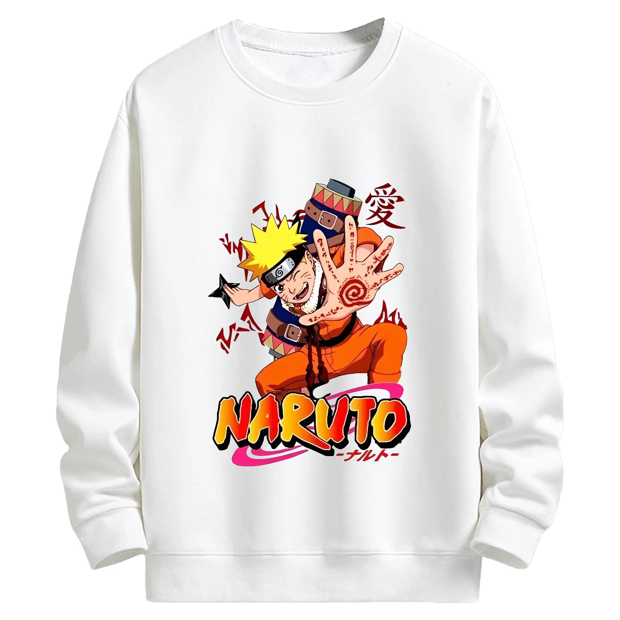 ナルト グッズ うずまき ナルト - キッズ クルーネックスウェットシャツ ・ フロントプリント ・ 綿80％ ポリエステル20％ ・ 快適 通学 スポーツ 日常使い お散歩用