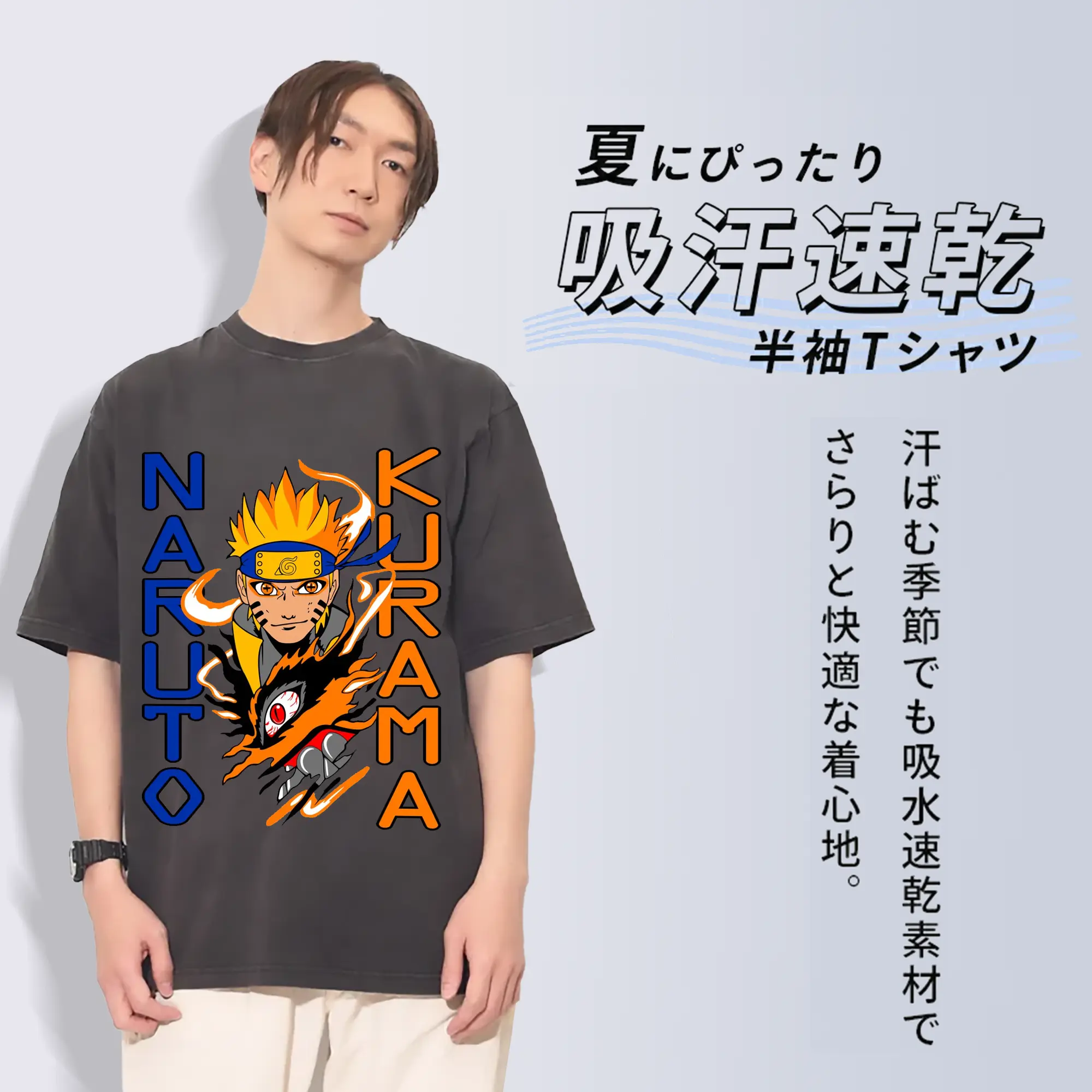 ナルト グッズ うずまき ナルト