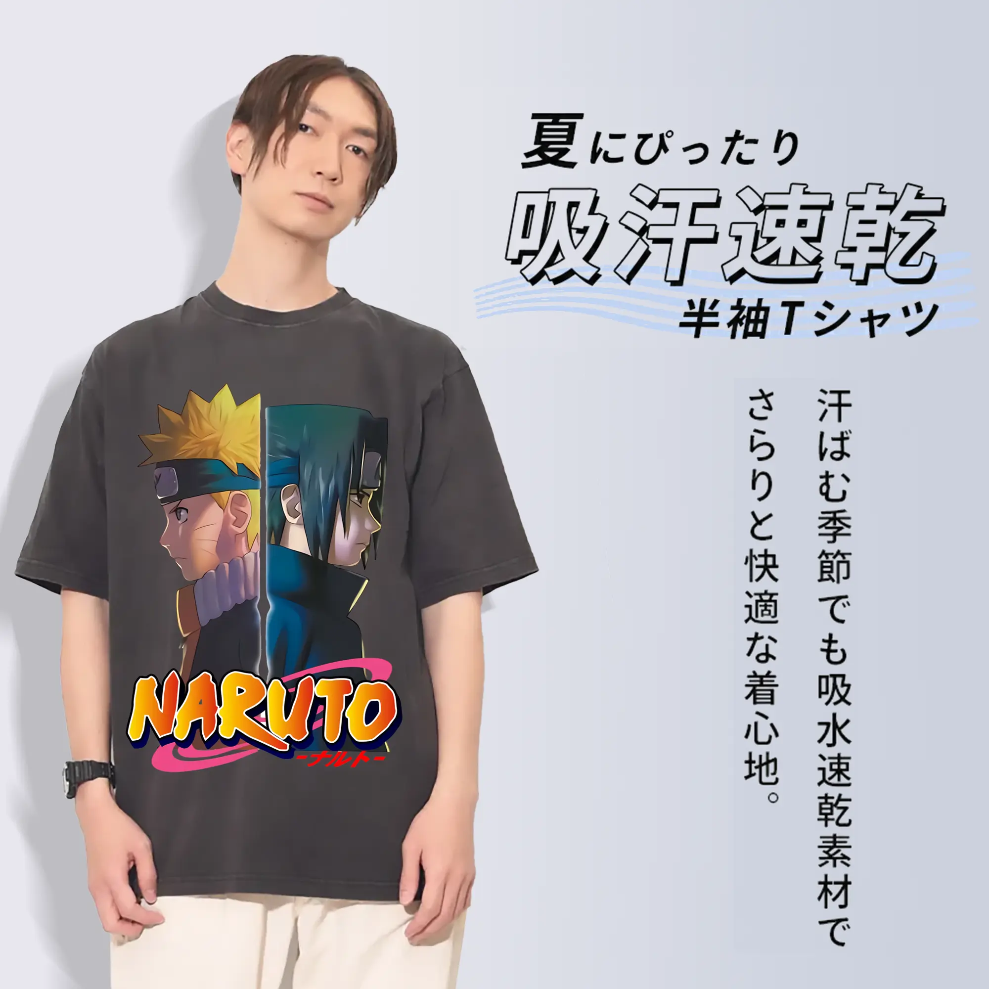 ナルト グッズ うずまき ナルト