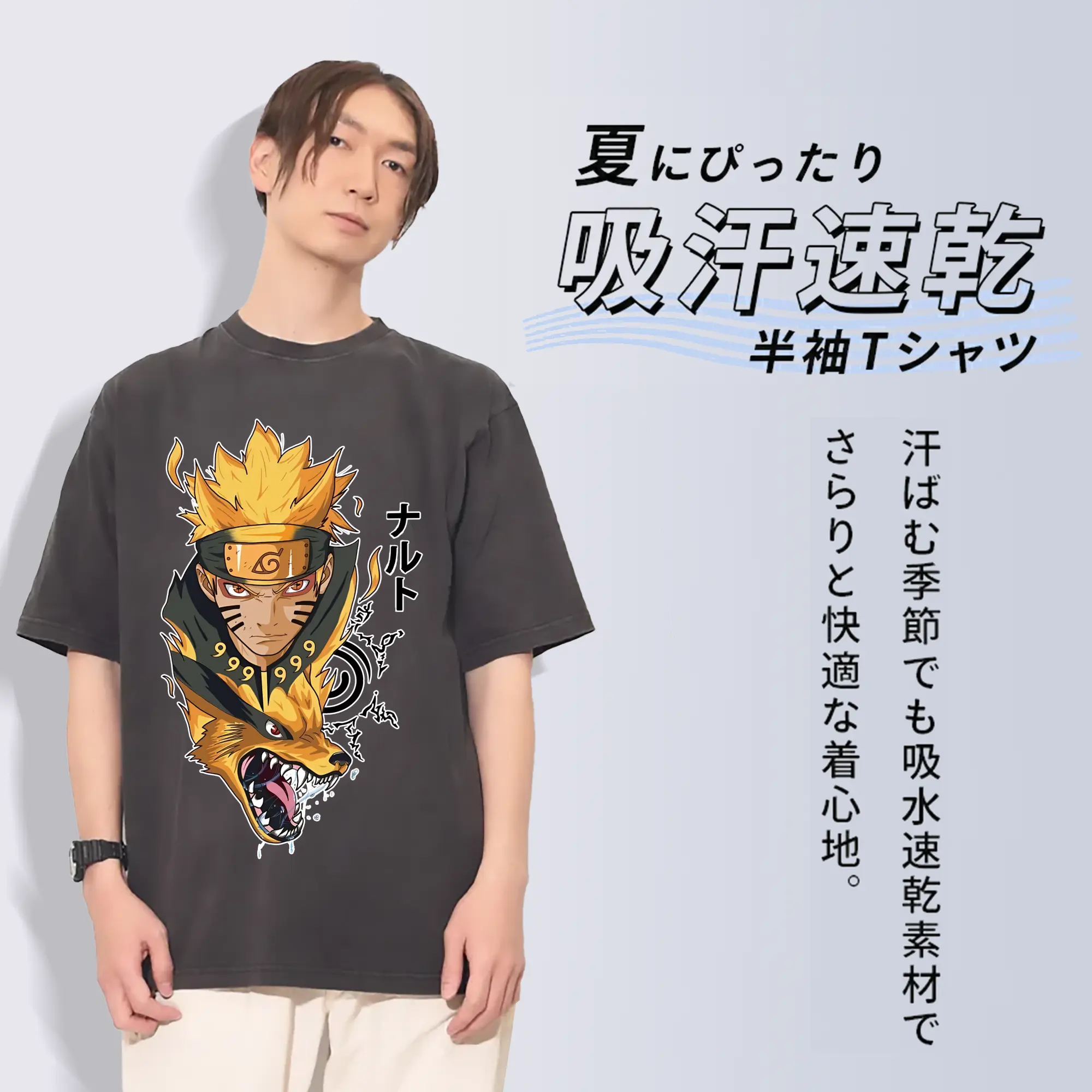 ナルト グッズ うずまき ナルト