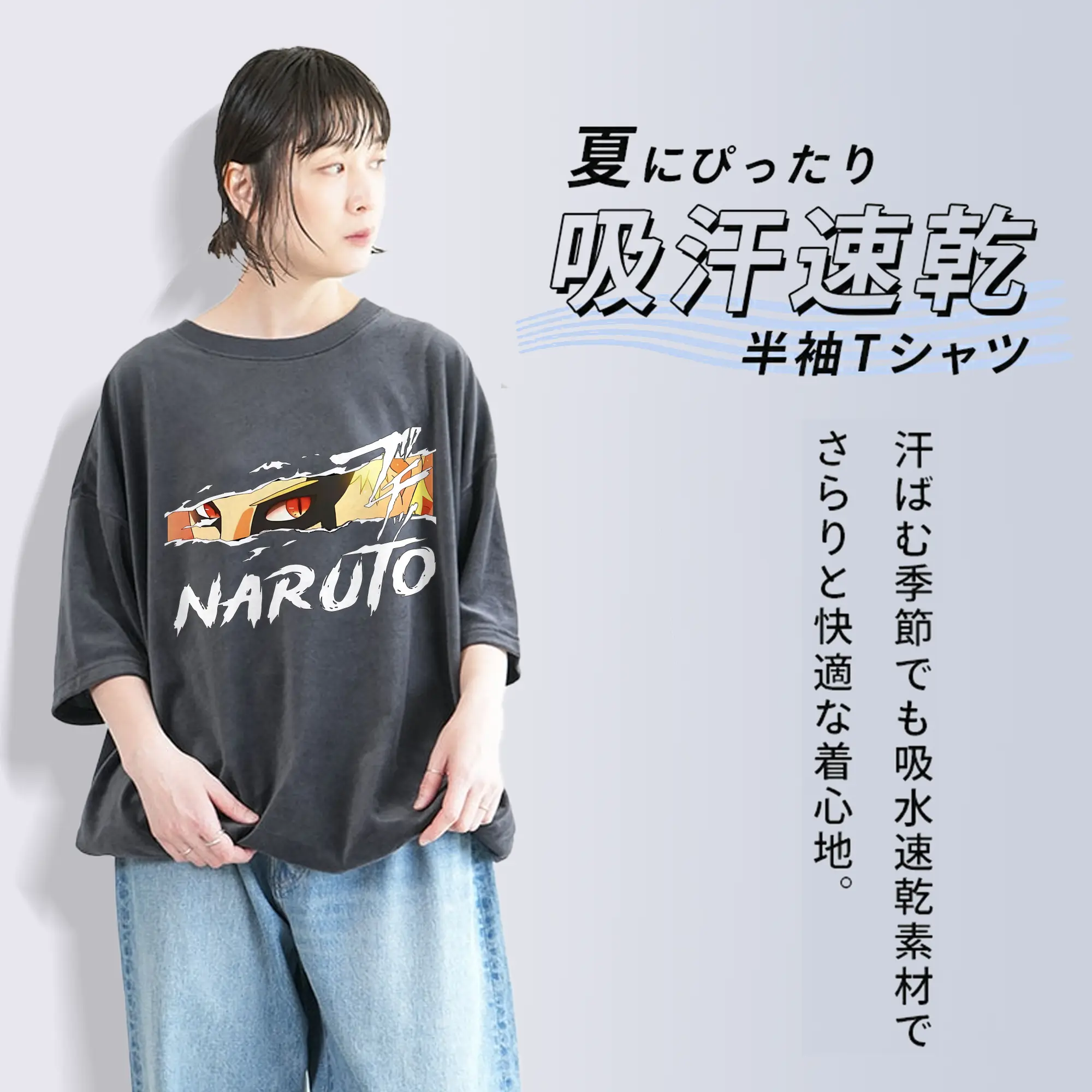 ナルト グッズ うずまき ナルト