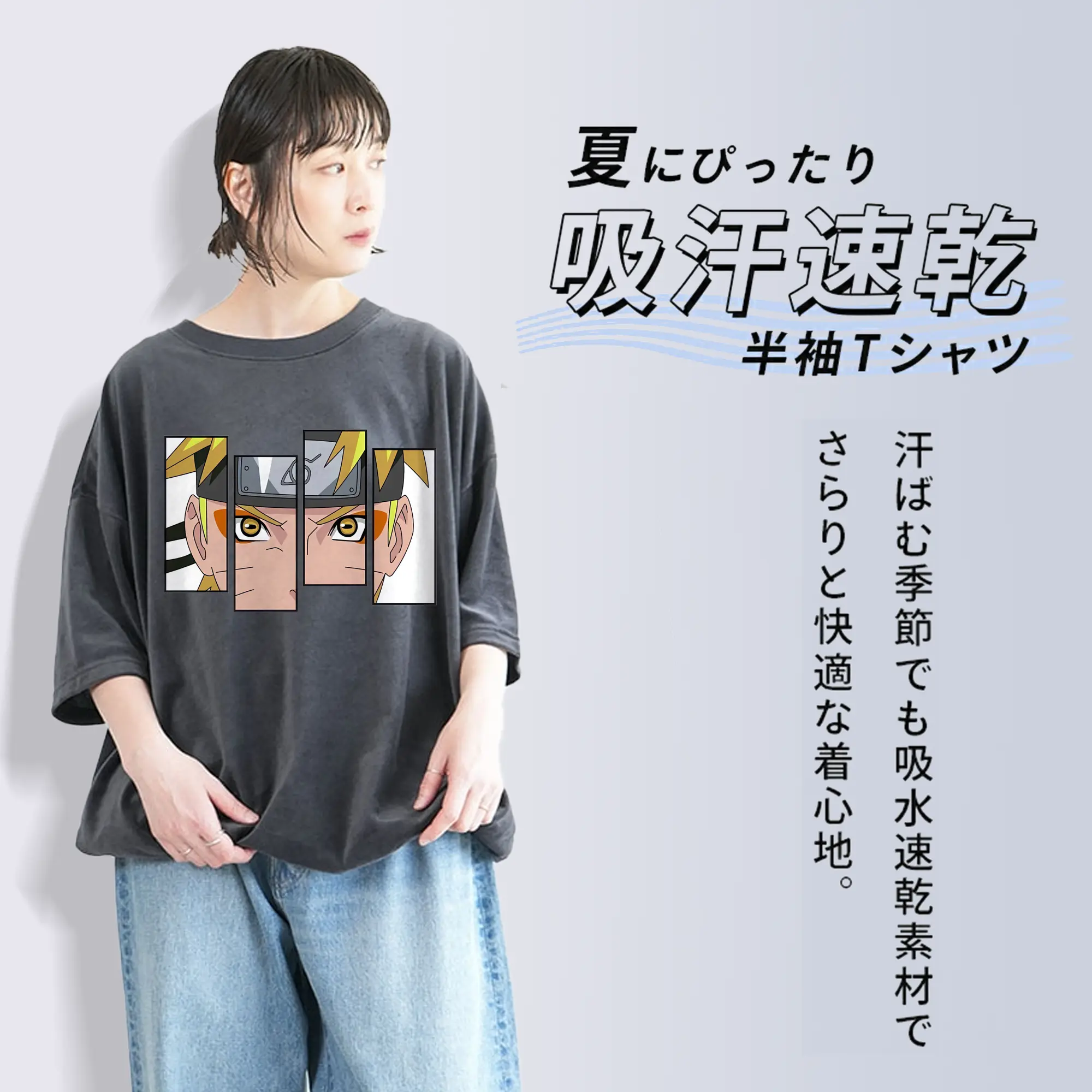 ナルト グッズ うずまき ナルト