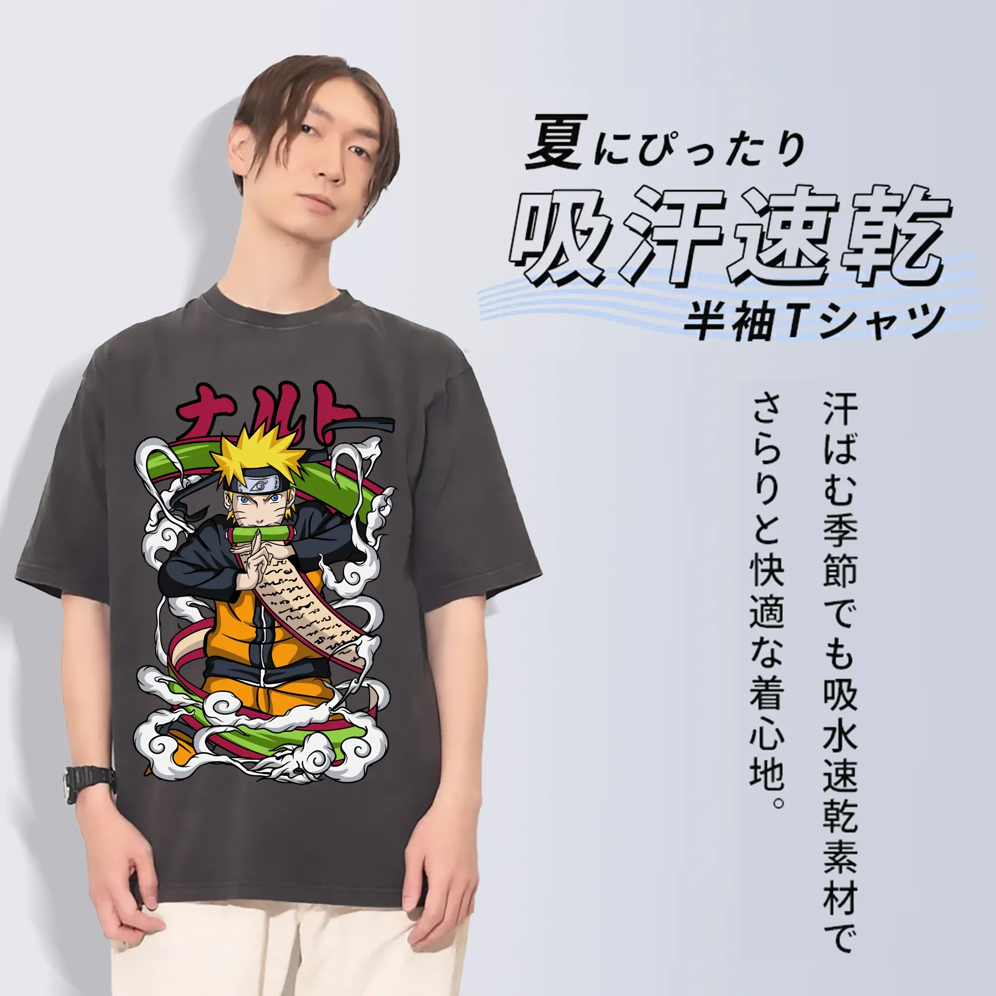 ナルト グッズ うずまき ナルト