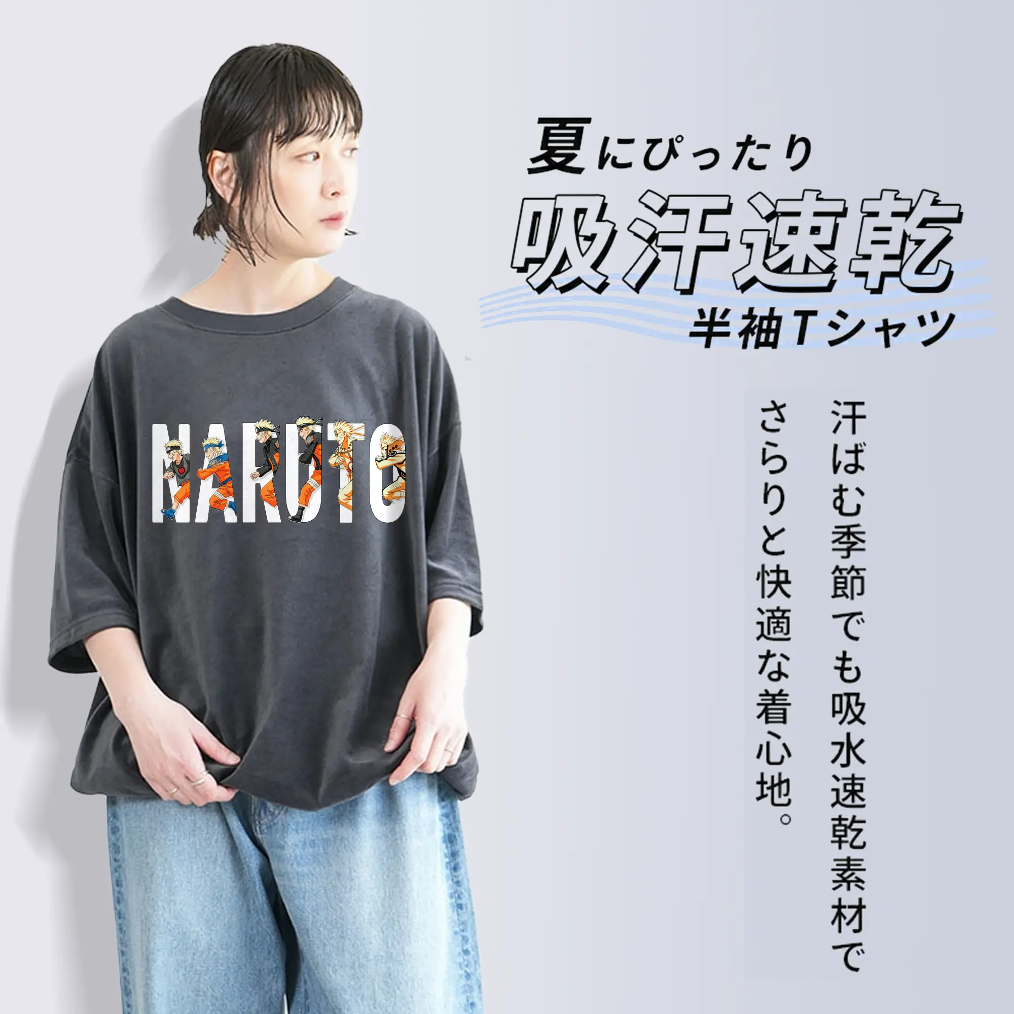 ナルト グッズ うずまき ナルト