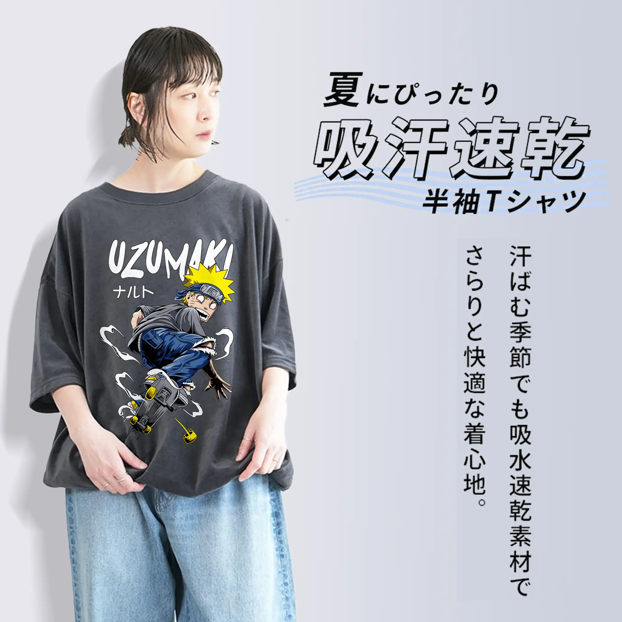 ナルト グッズ うずまき ナルト