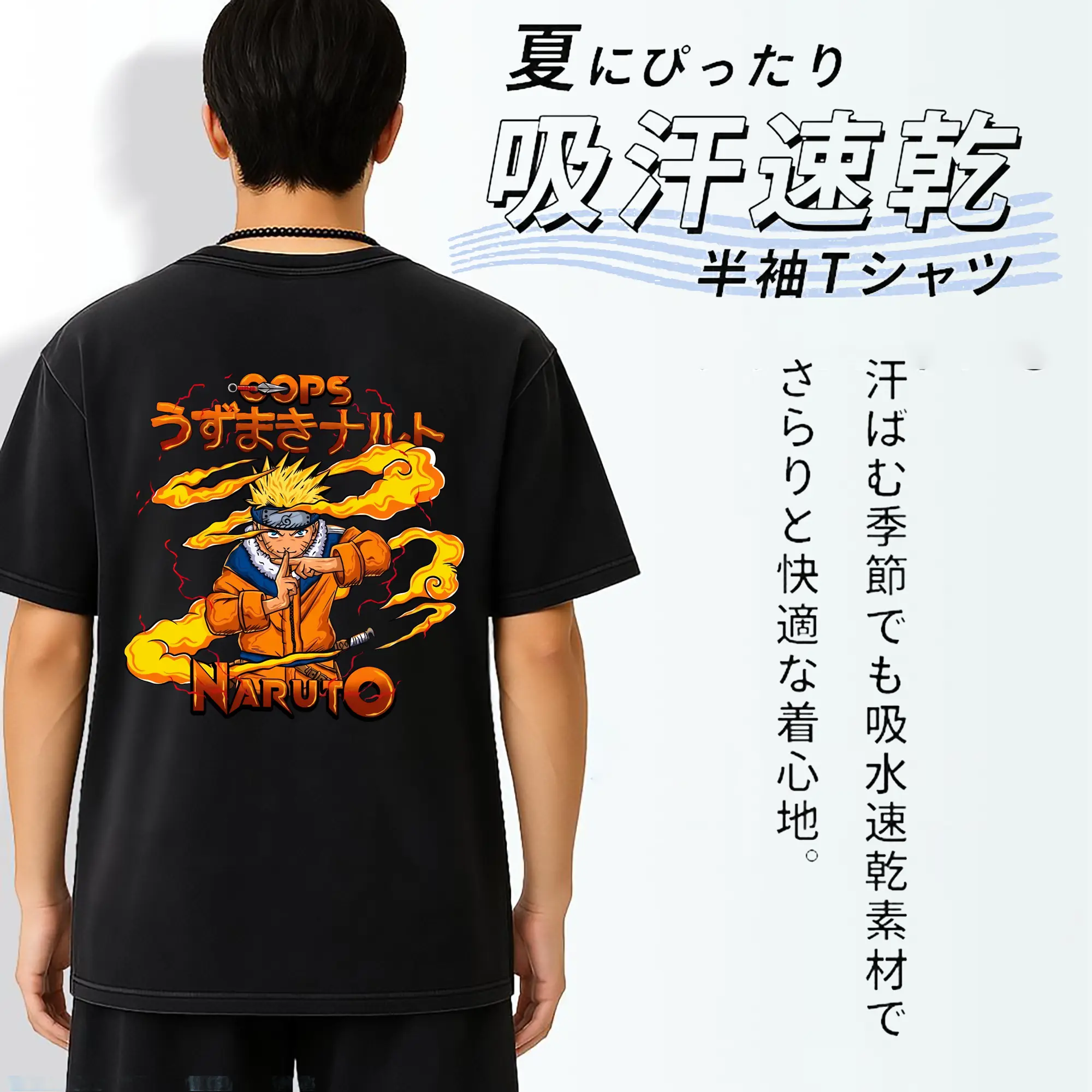 ナルト グッズ うずまき ナルト