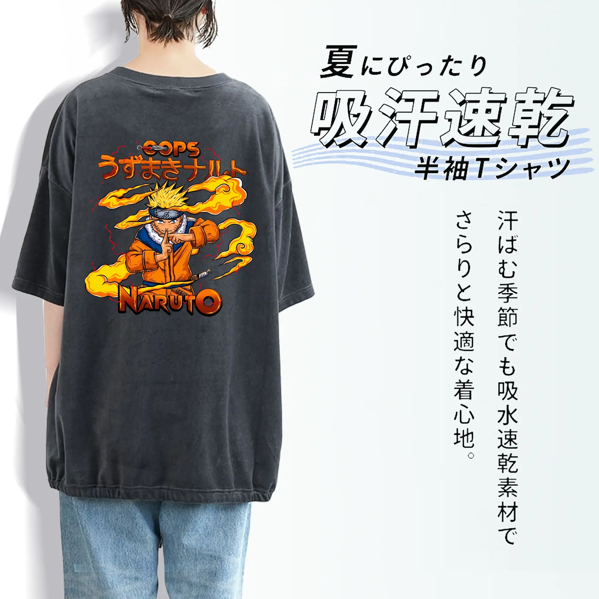 ナルト グッズ うずまき ナルト