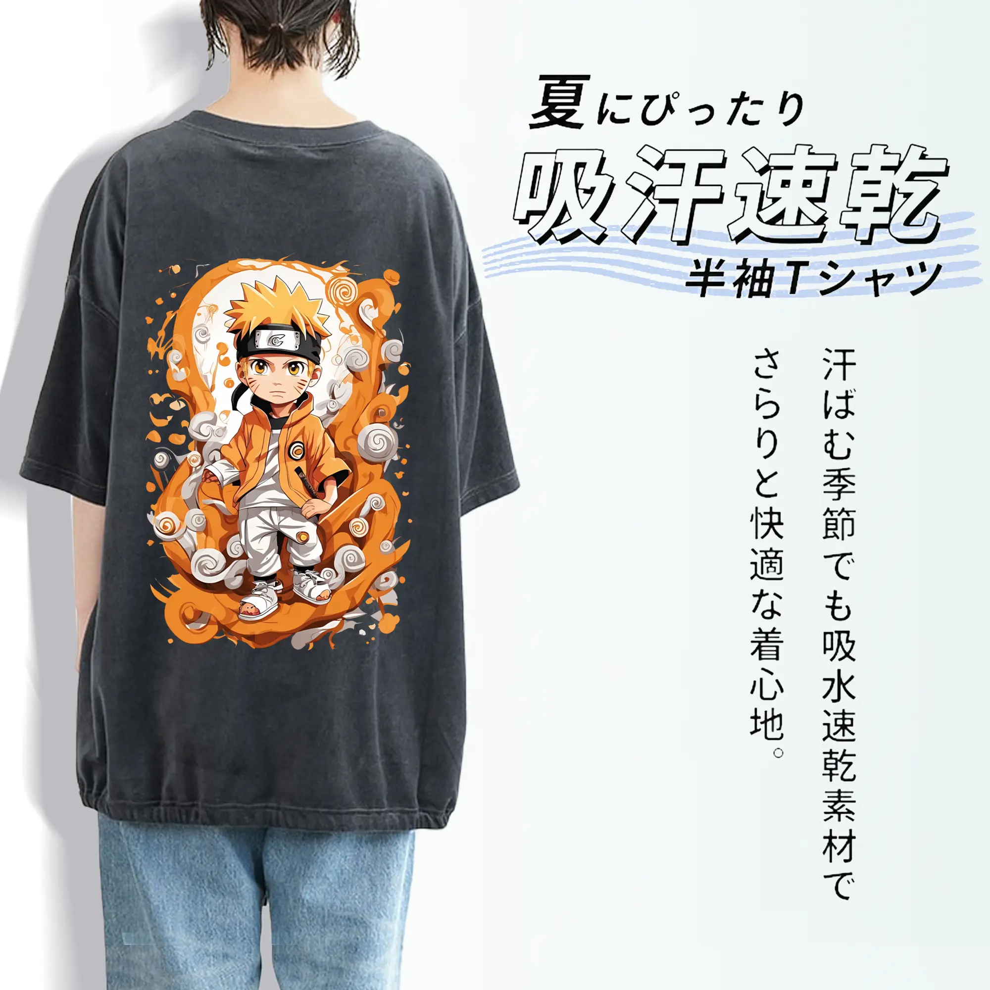 ナルト グッズ うずまき ナルト